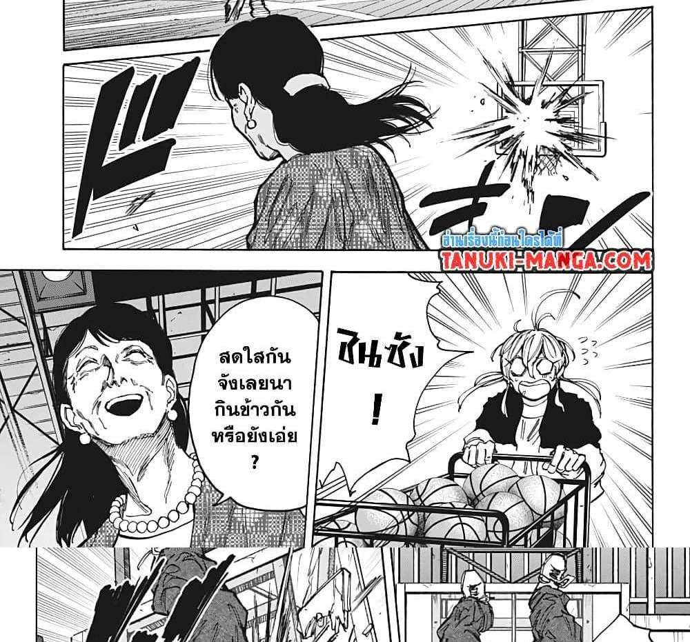 Sakamoto Days แปลไทย