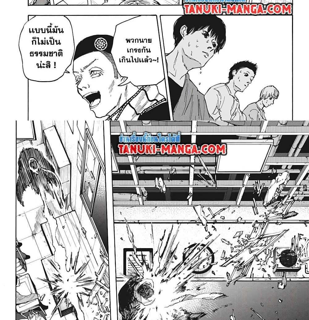 Sakamoto Days แปลไทย