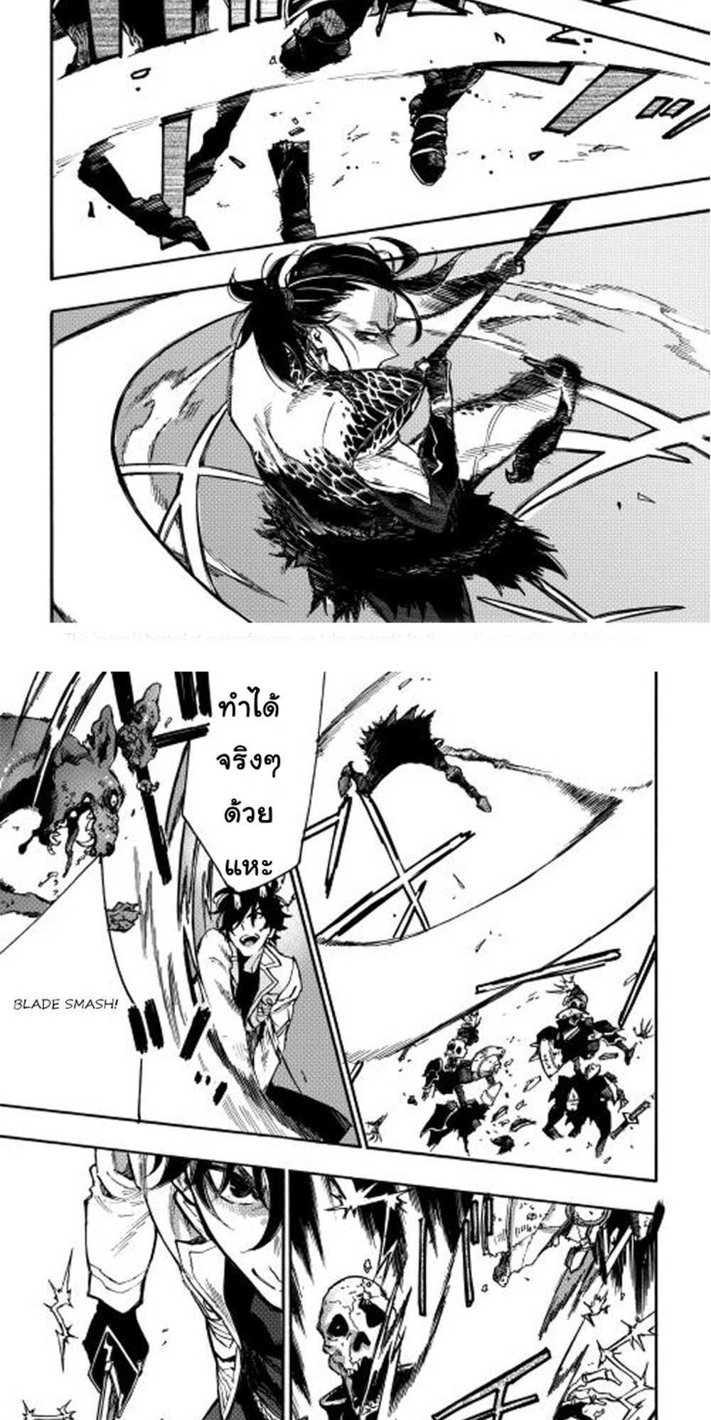 The New Gate แปลไทย