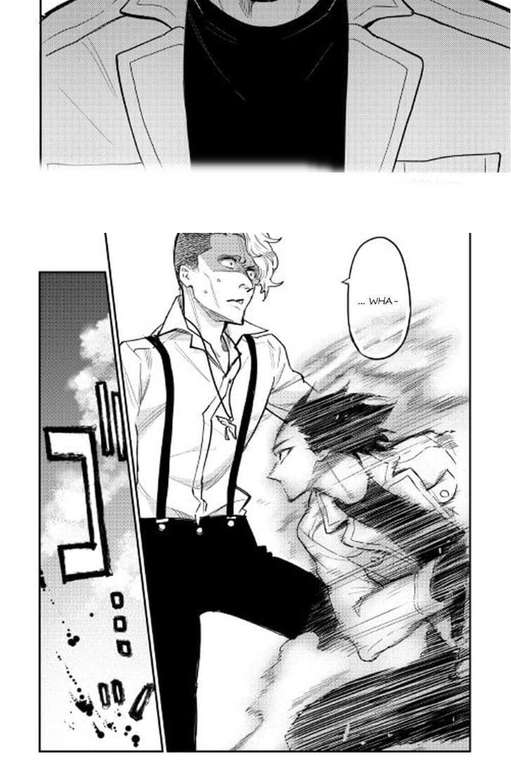 The New Gate แปลไทย