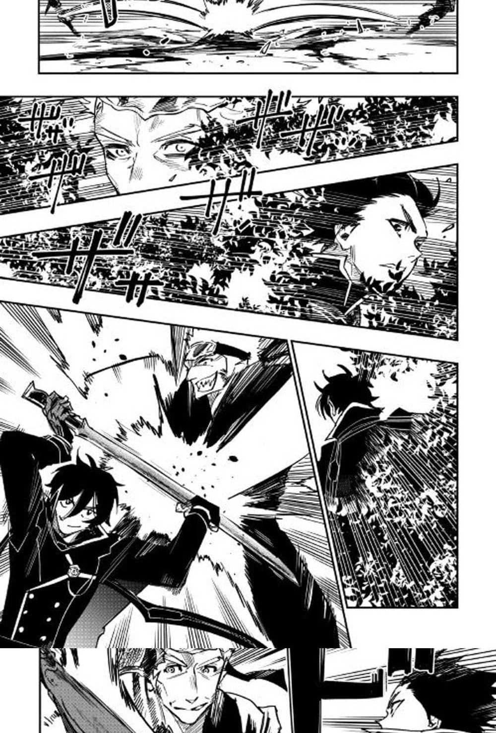 The New Gate แปลไทย