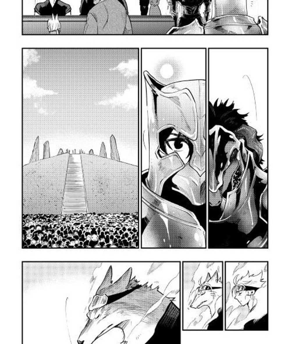 The New Gate แปลไทย
