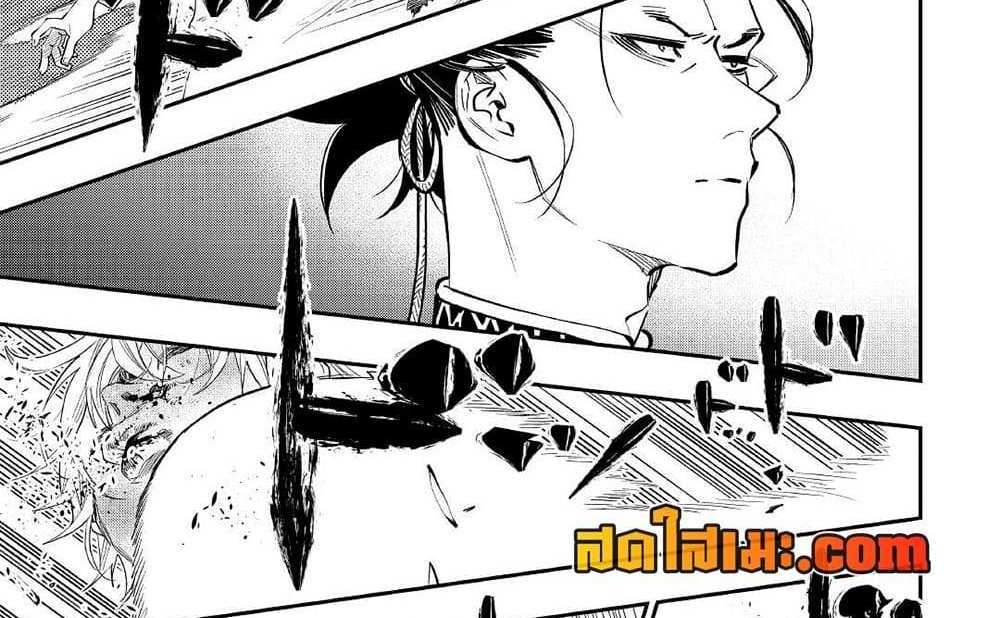 The New Gate แปลไทย