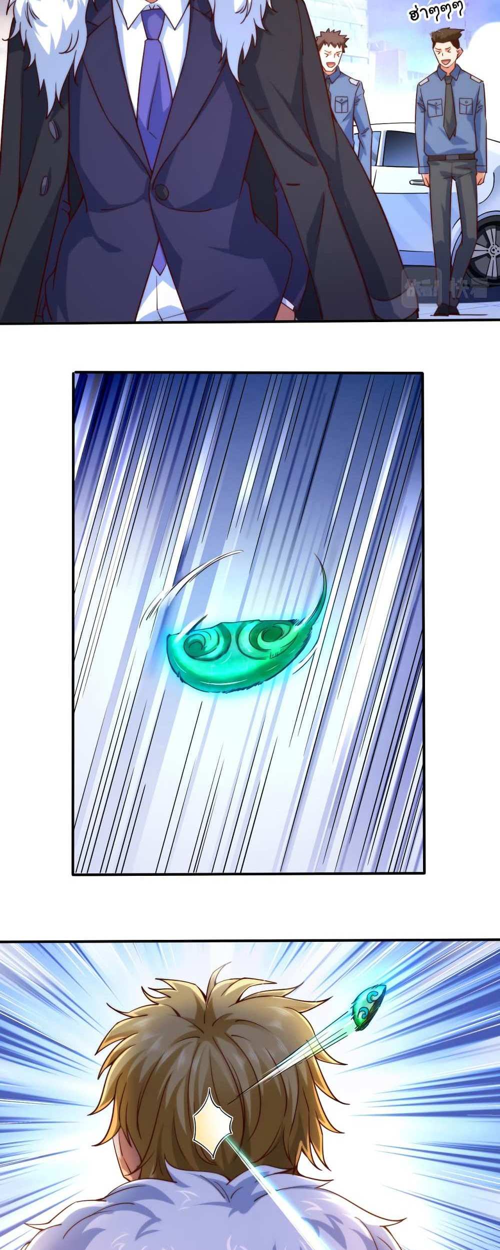 Chu Chen, The Trash Son-in-Law แปลไทย