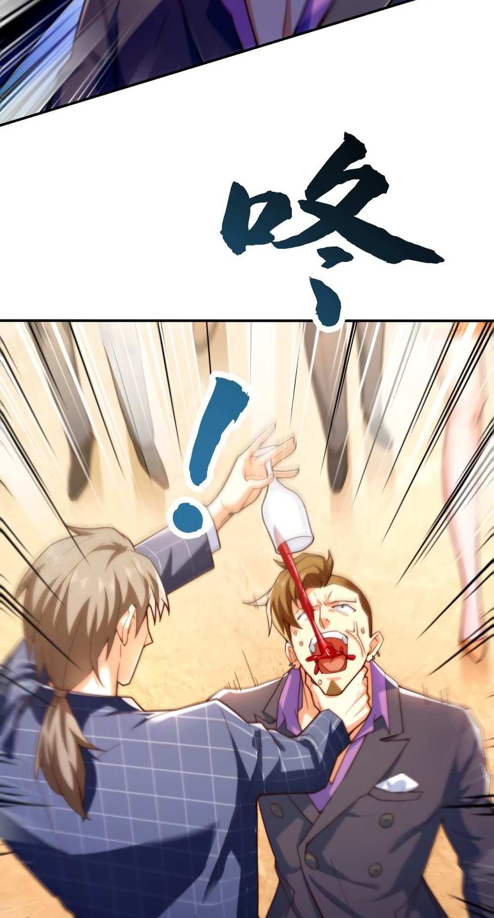 Chu Chen, The Trash Son-in-Law แปลไทย