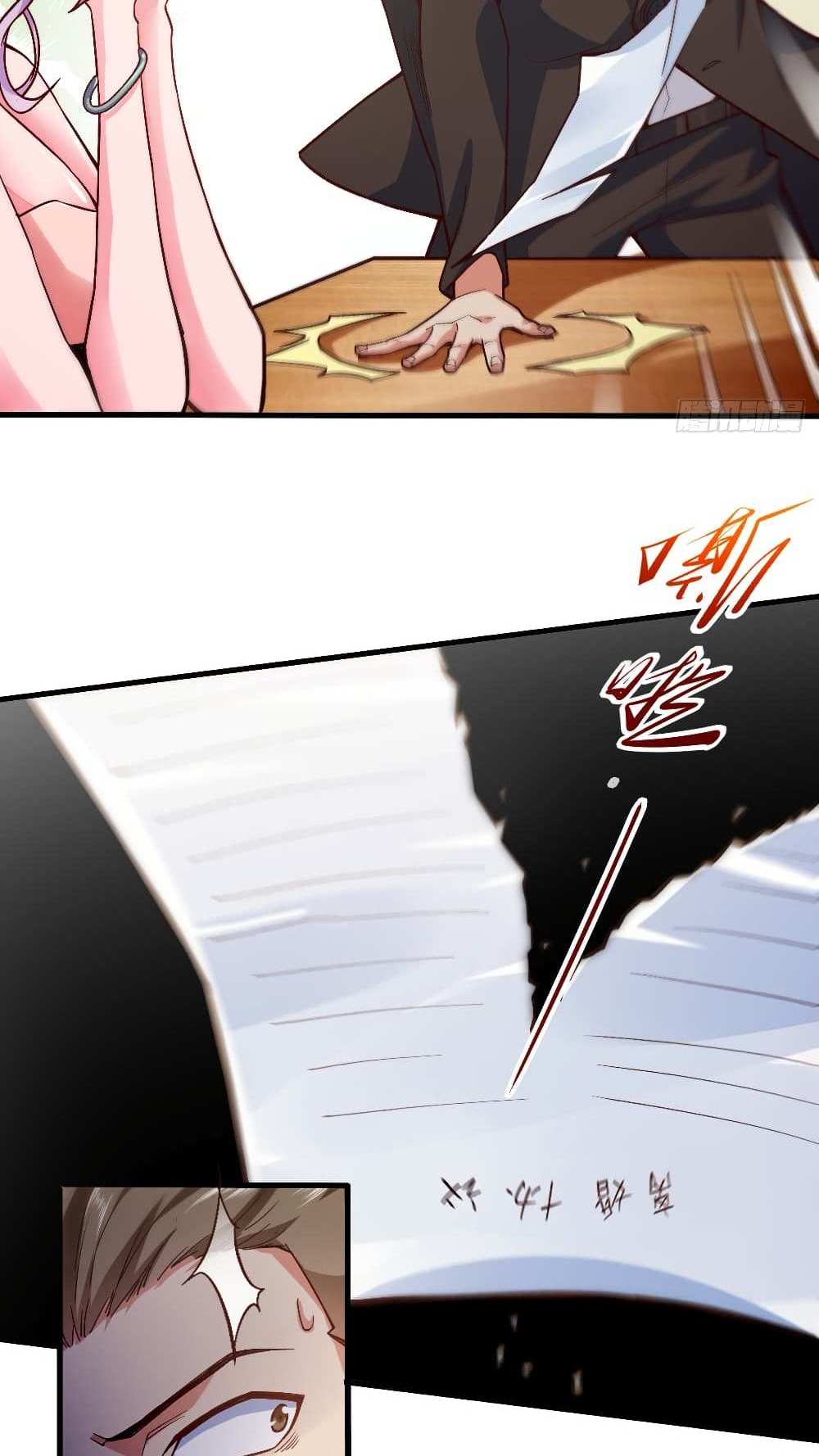 Chu Chen, The Trash Son-in-Law แปลไทย