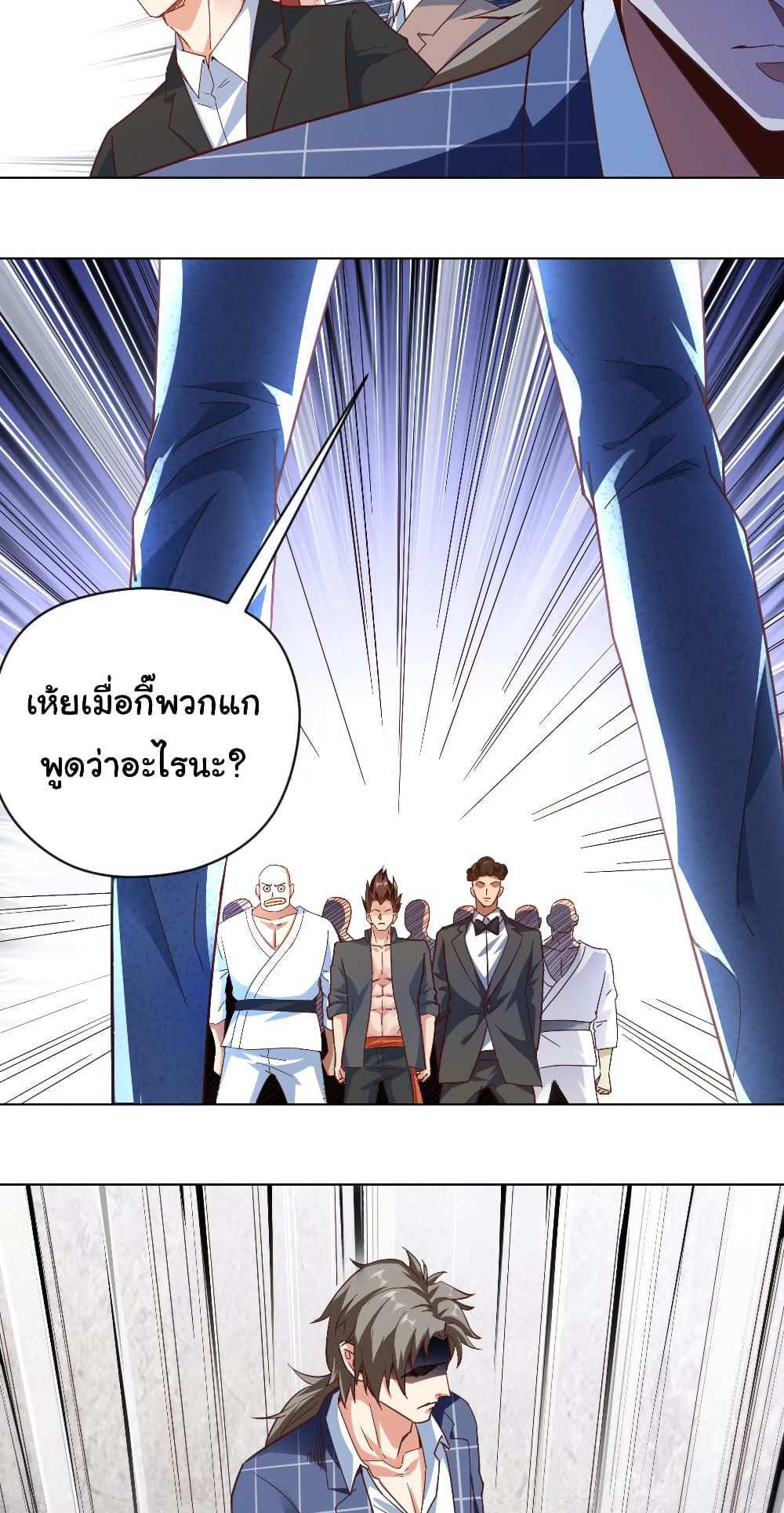 Chu Chen, The Trash Son-in-Law แปลไทย