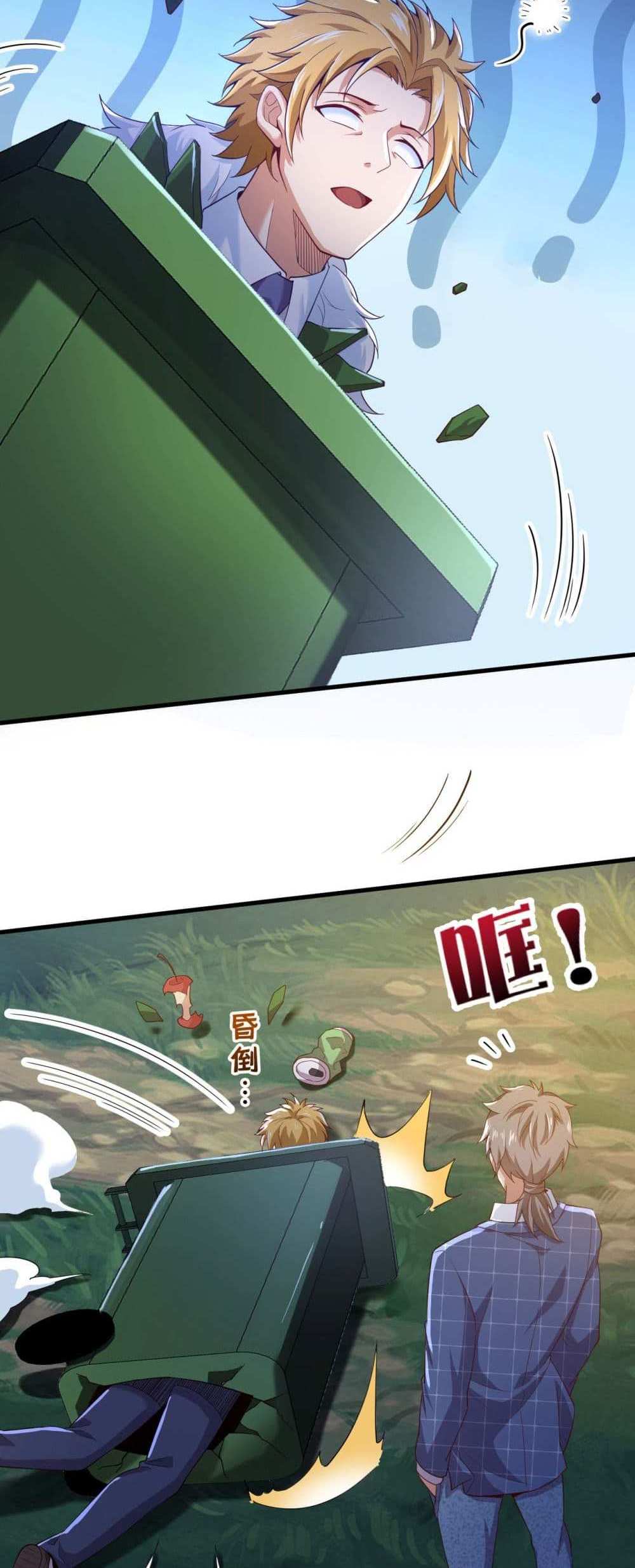 Chu Chen, The Trash Son-in-Law แปลไทย