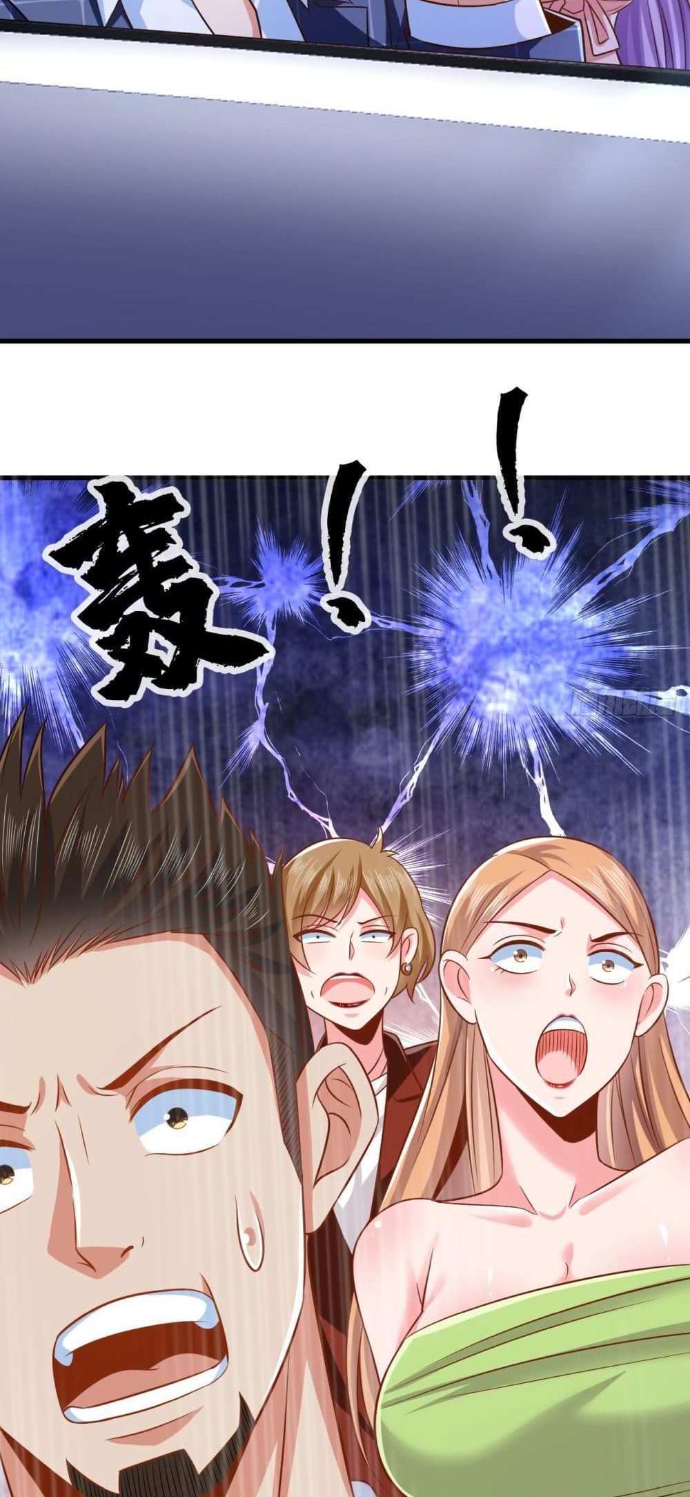 Chu Chen, The Trash Son-in-Law แปลไทย