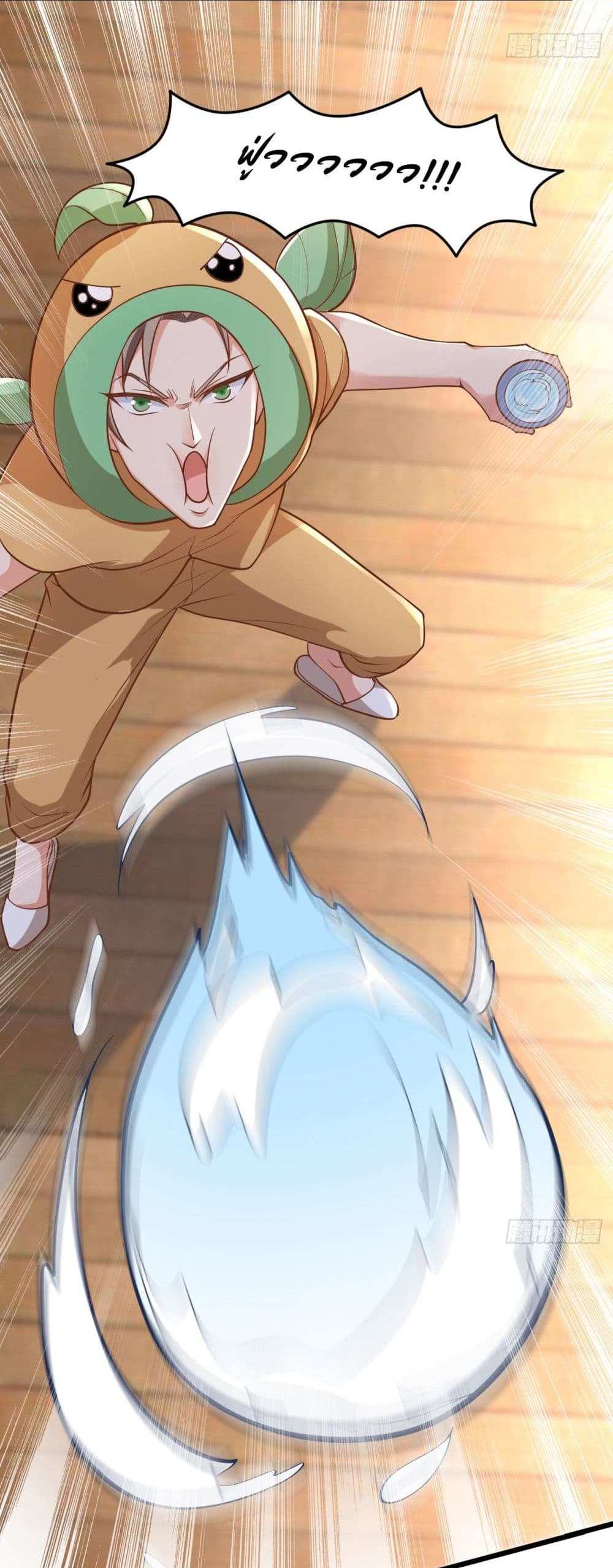 Chu Chen, The Trash Son-in-Law แปลไทย