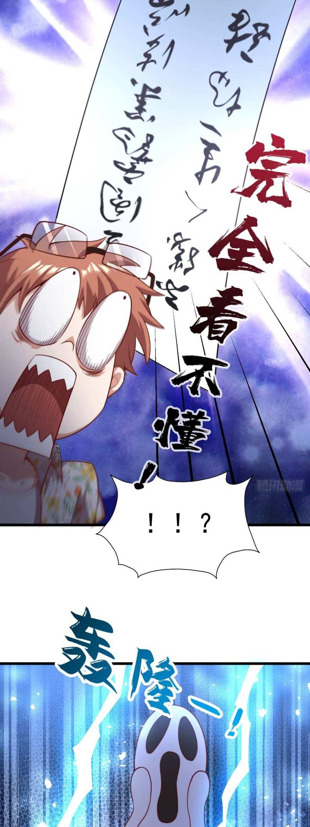 Chu Chen, The Trash Son-in-Law แปลไทย