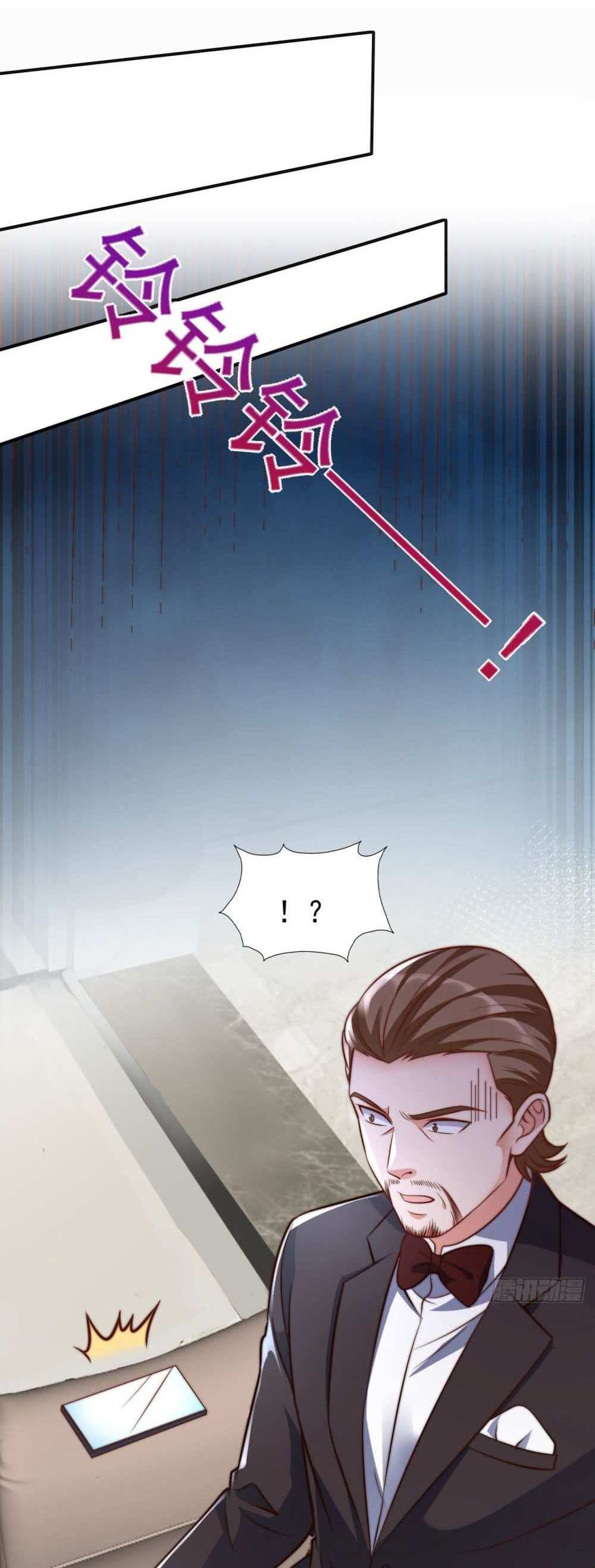 Chu Chen, The Trash Son-in-Law แปลไทย