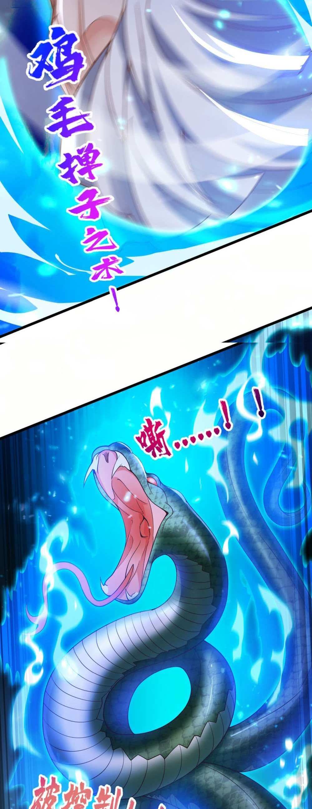 Chu Chen, The Trash Son-in-Law แปลไทย