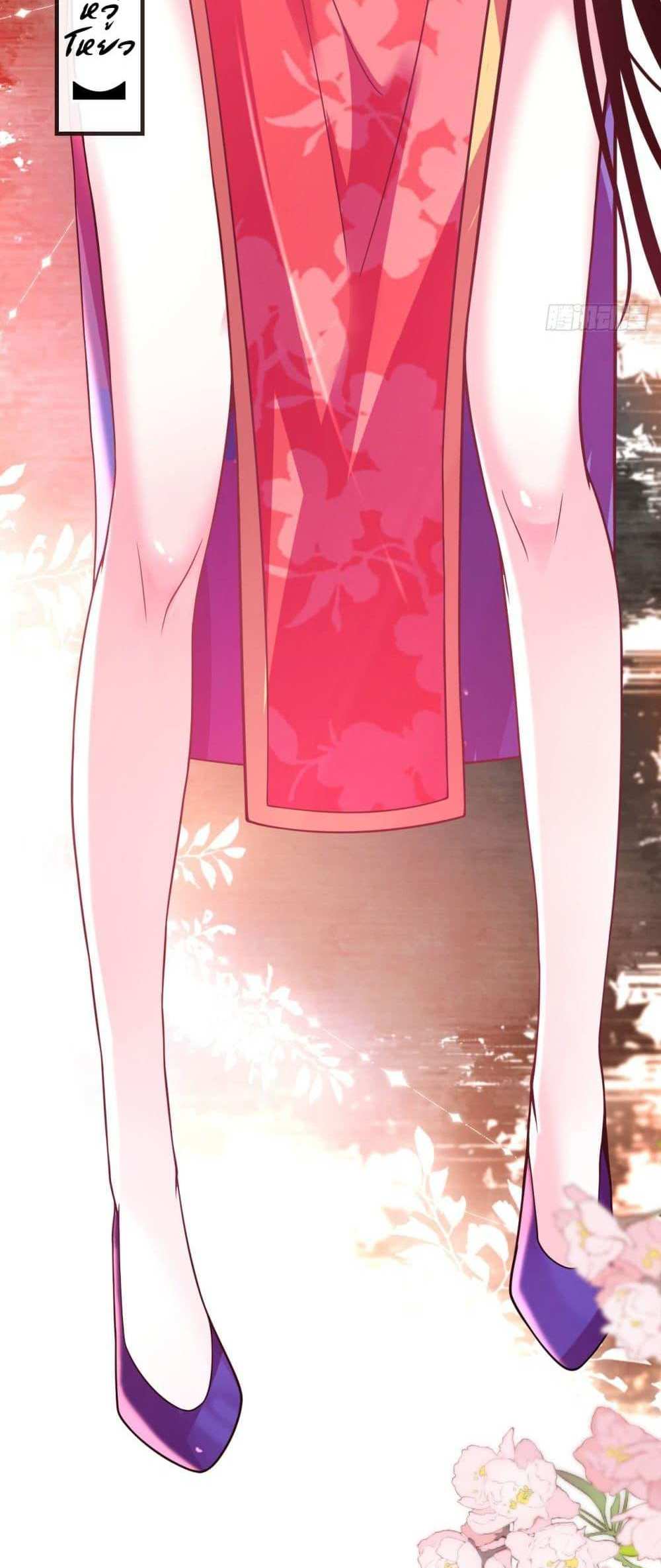 Chu Chen, The Trash Son-in-Law แปลไทย