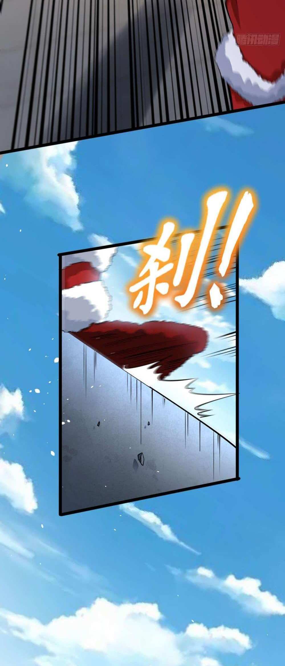 Chu Chen, The Trash Son-in-Law แปลไทย