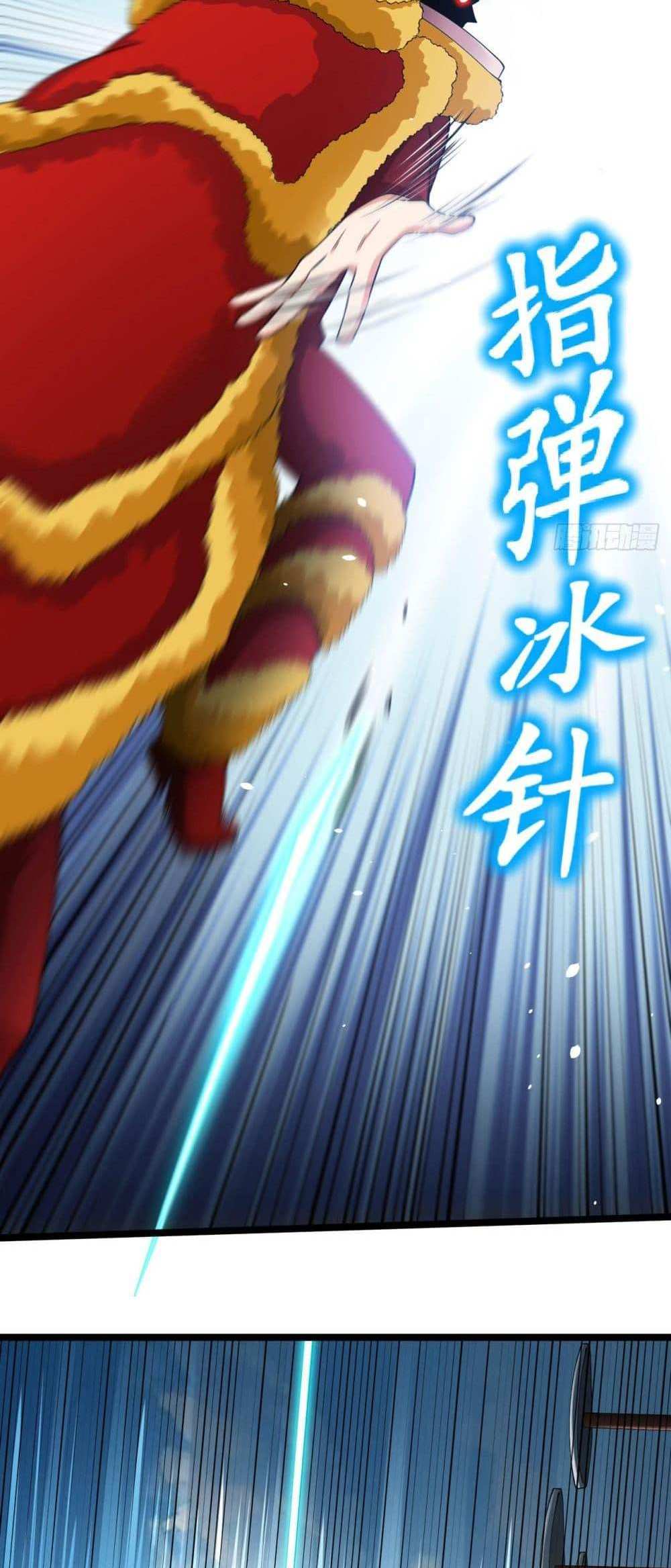 Chu Chen, The Trash Son-in-Law แปลไทย