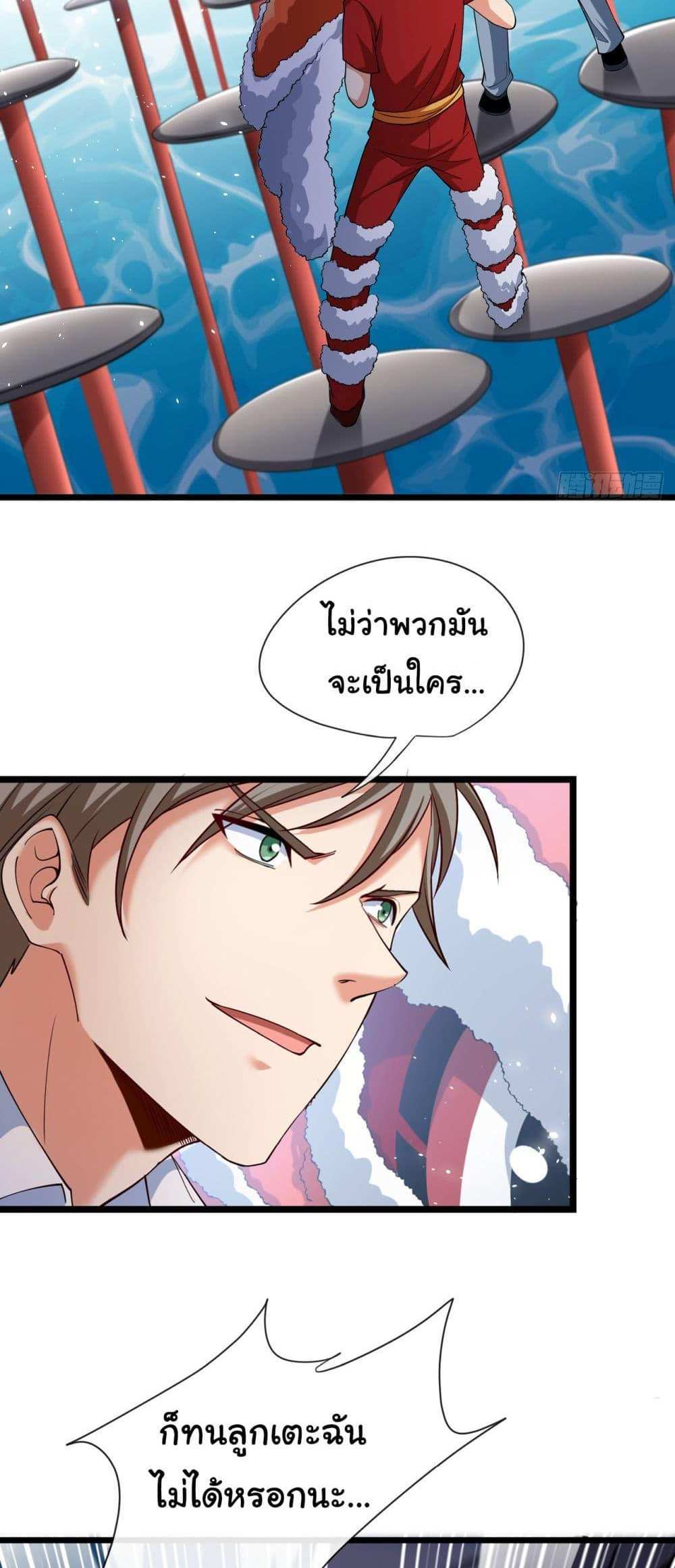 Chu Chen, The Trash Son-in-Law แปลไทย