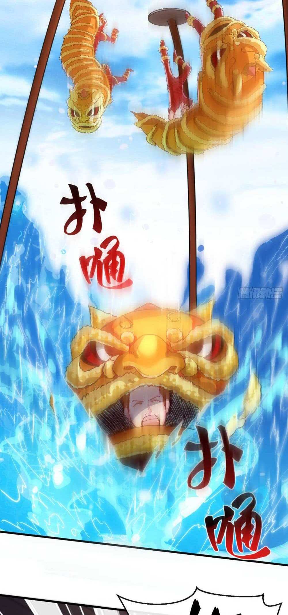 Chu Chen, The Trash Son-in-Law แปลไทย