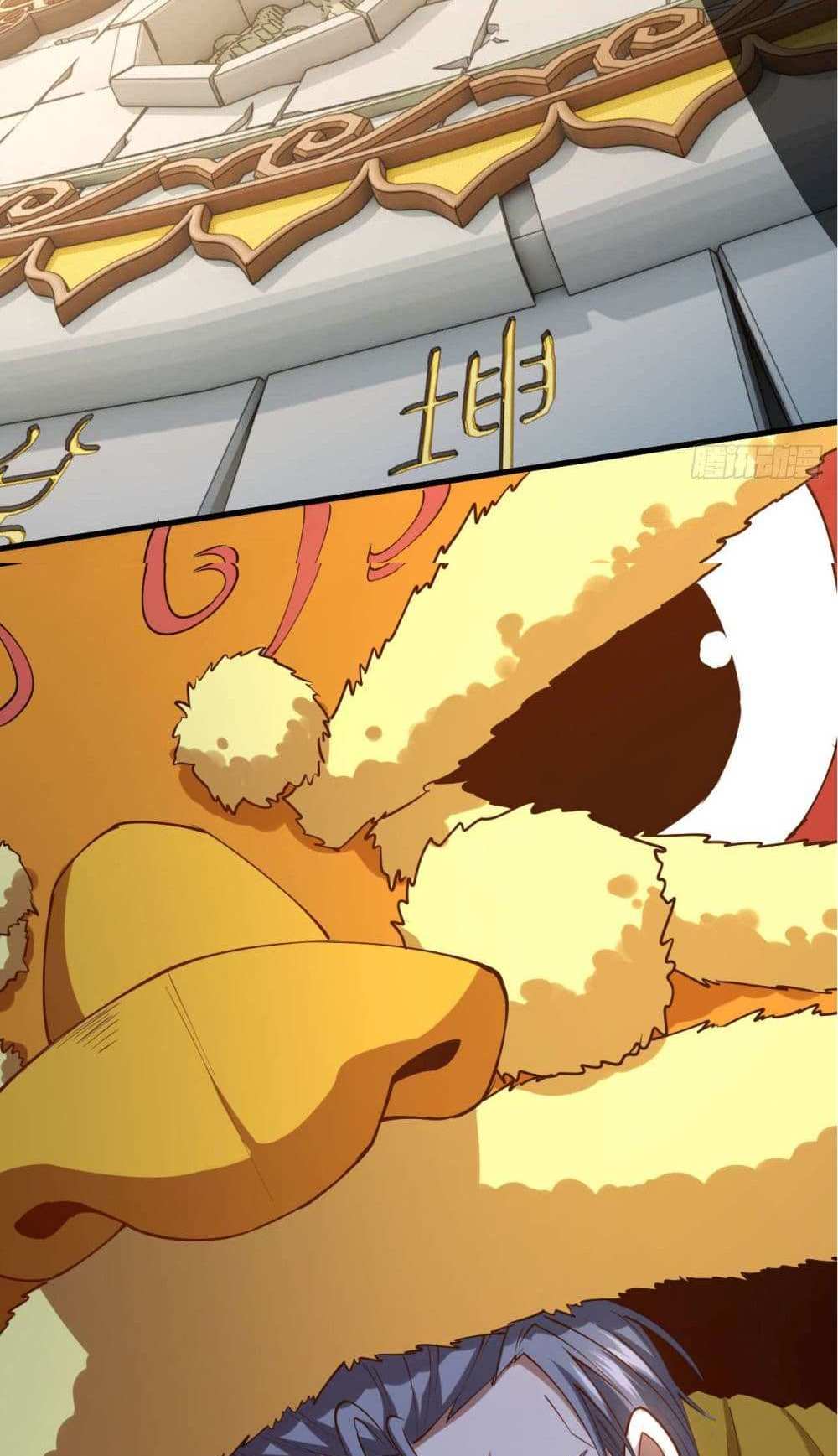 Chu Chen, The Trash Son-in-Law แปลไทย