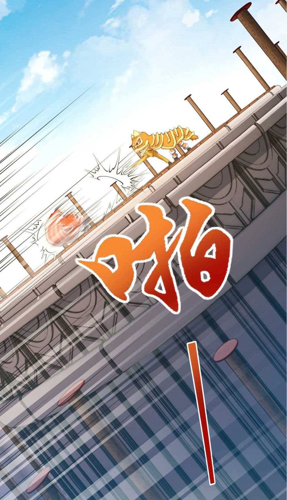 Chu Chen, The Trash Son-in-Law แปลไทย