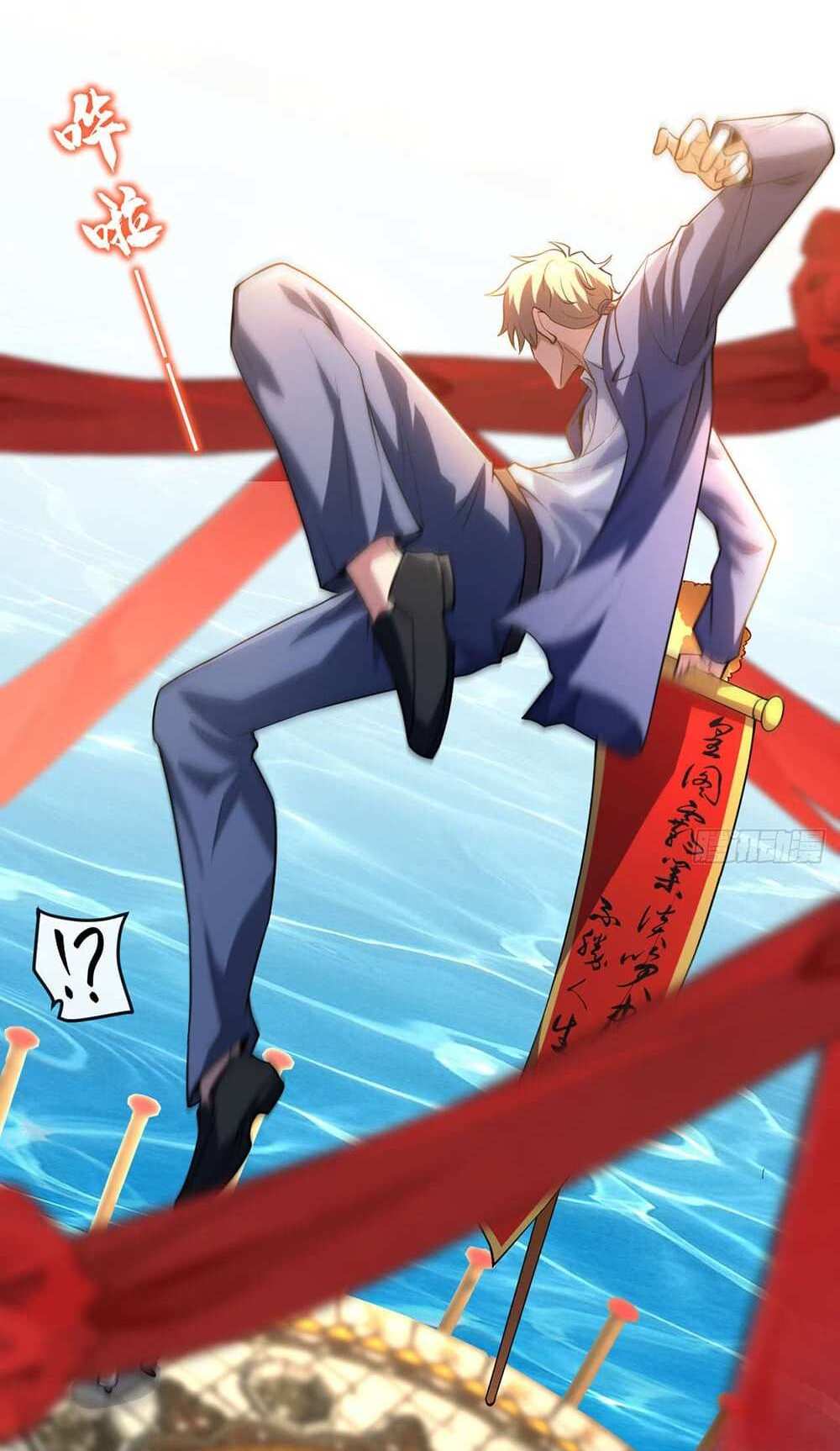 Chu Chen, The Trash Son-in-Law แปลไทย