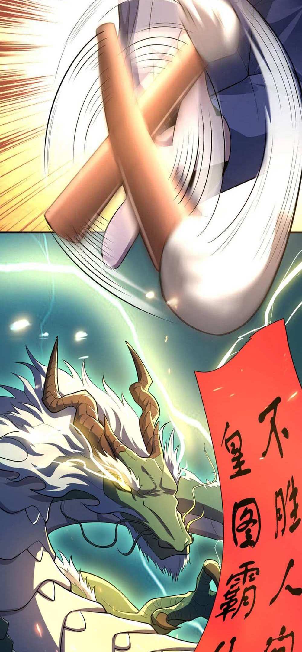 Chu Chen, The Trash Son-in-Law แปลไทย