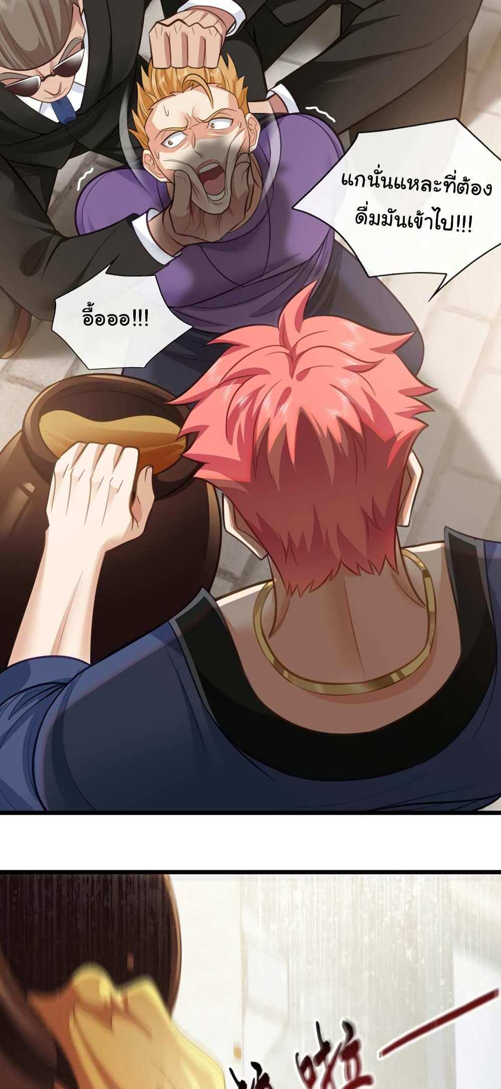 Chu Chen, The Trash Son-in-Law แปลไทย