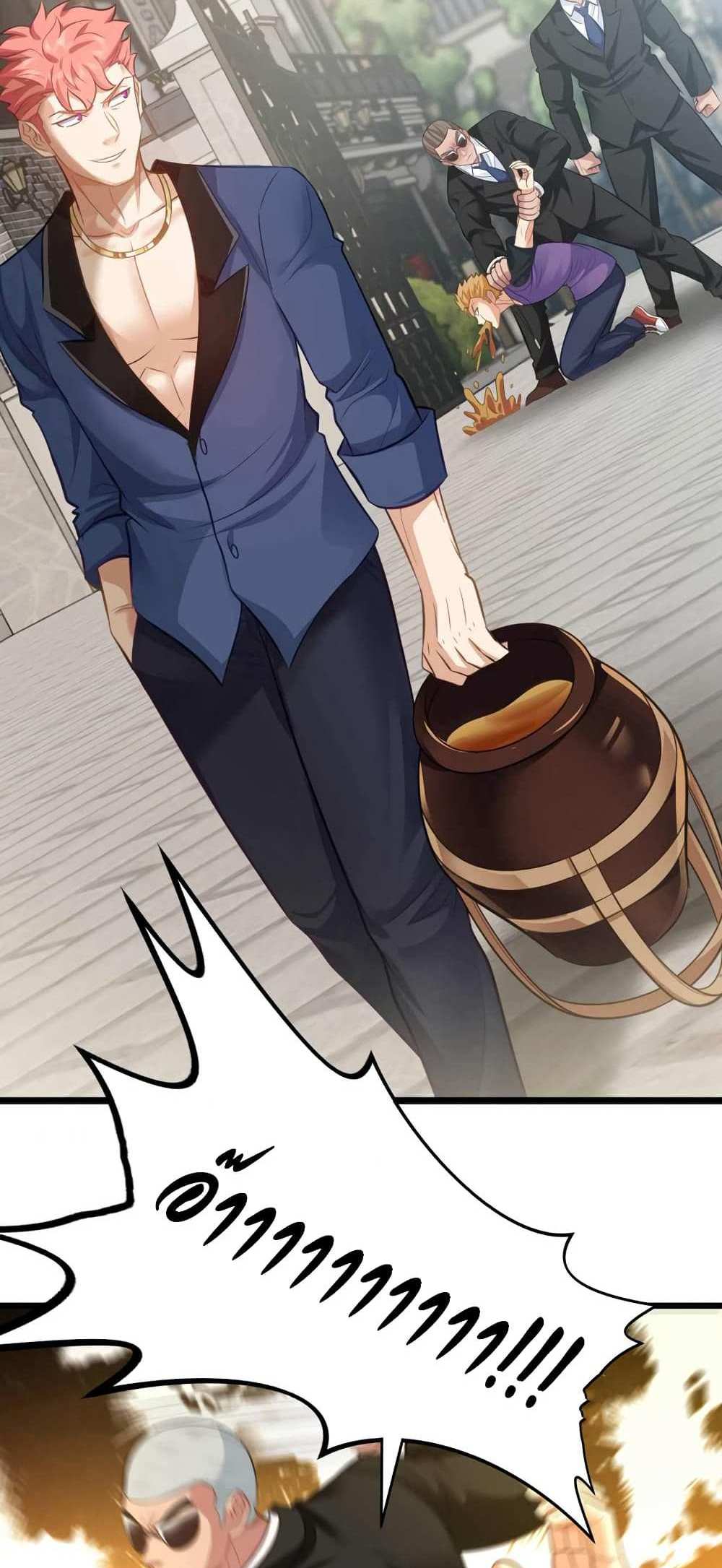 Chu Chen, The Trash Son-in-Law แปลไทย