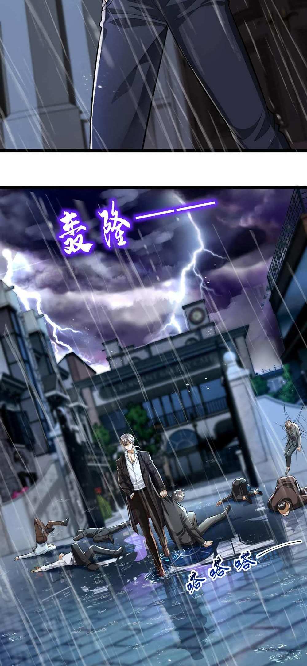 Chu Chen, The Trash Son-in-Law แปลไทย