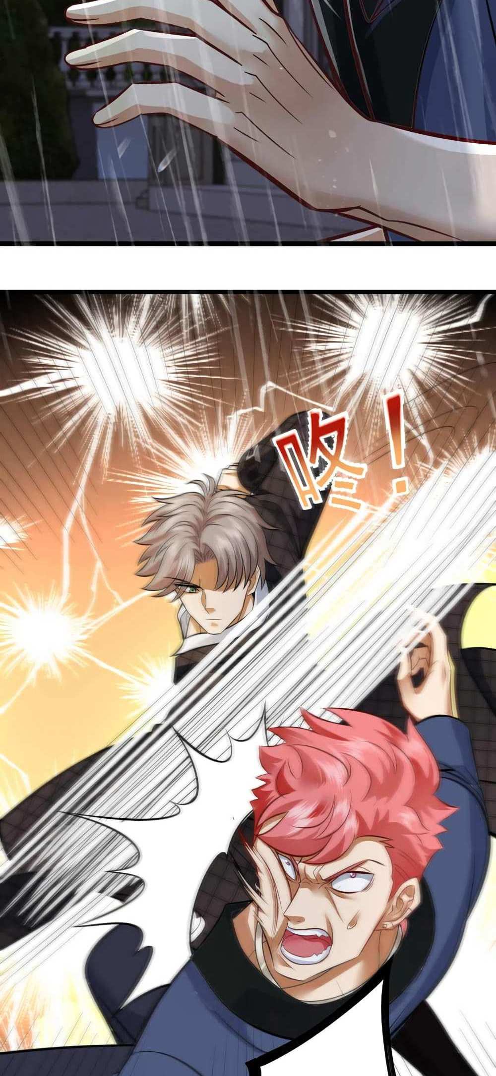 Chu Chen, The Trash Son-in-Law แปลไทย