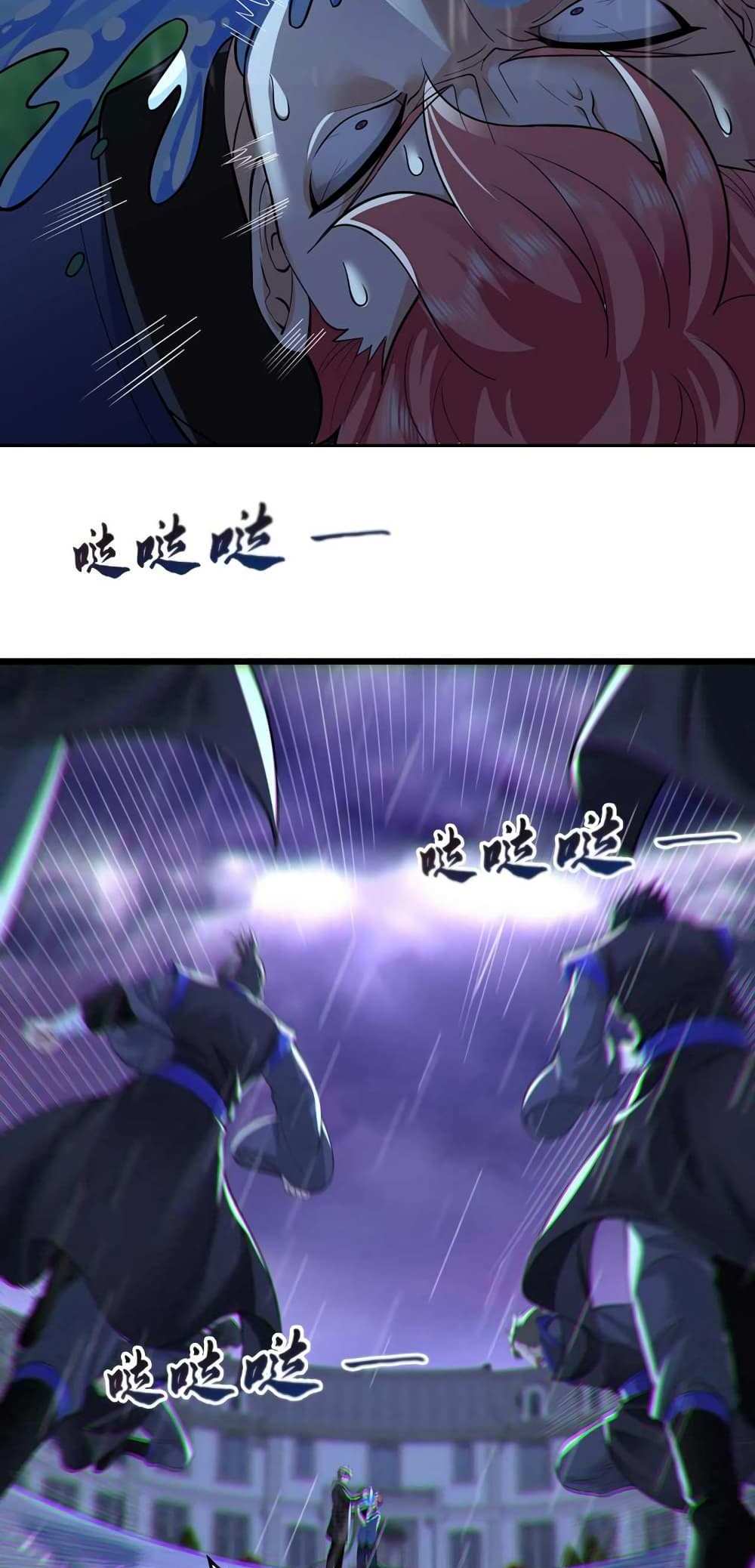 Chu Chen, The Trash Son-in-Law แปลไทย