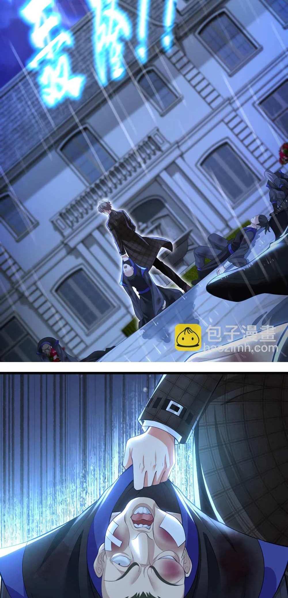 Chu Chen, The Trash Son-in-Law แปลไทย