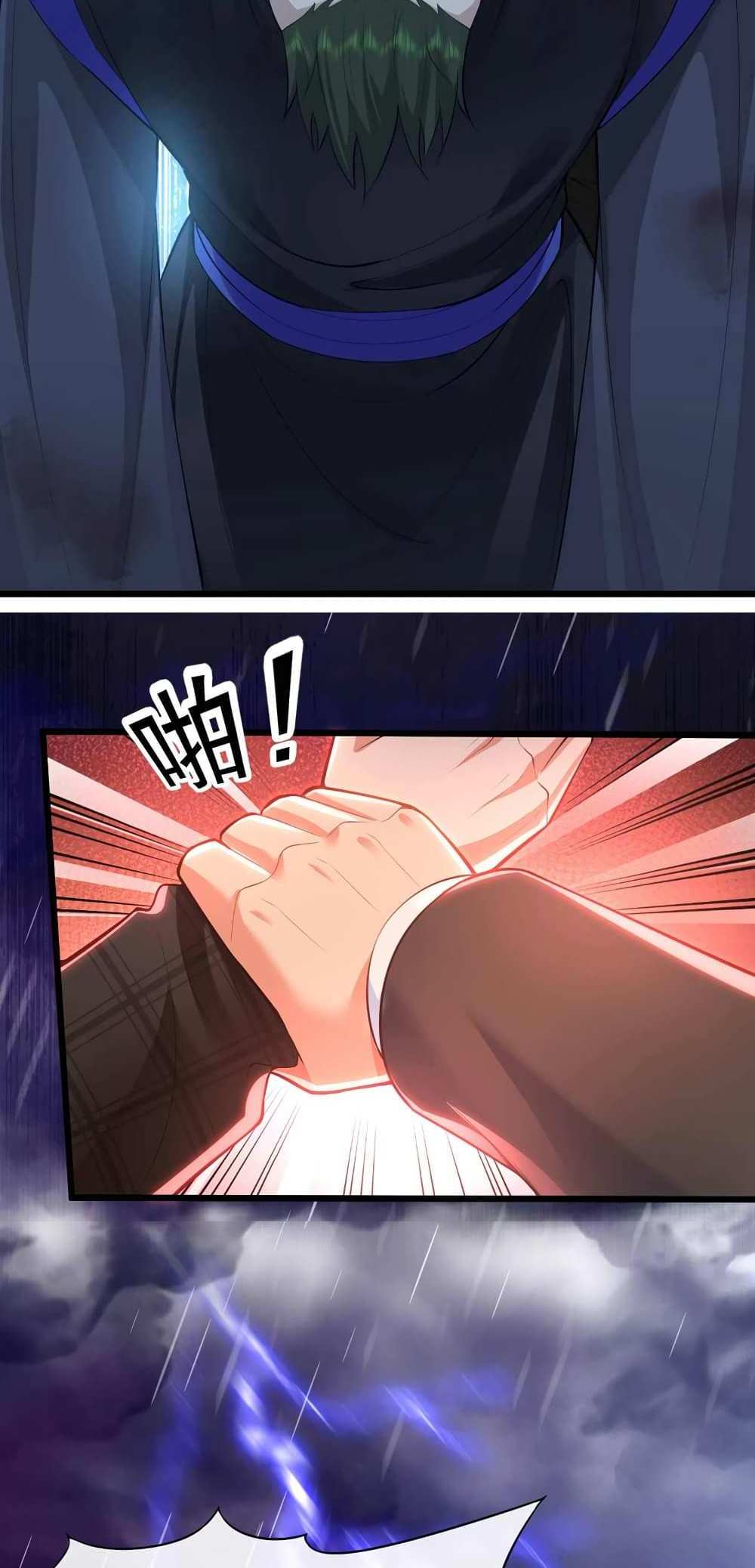 Chu Chen, The Trash Son-in-Law แปลไทย