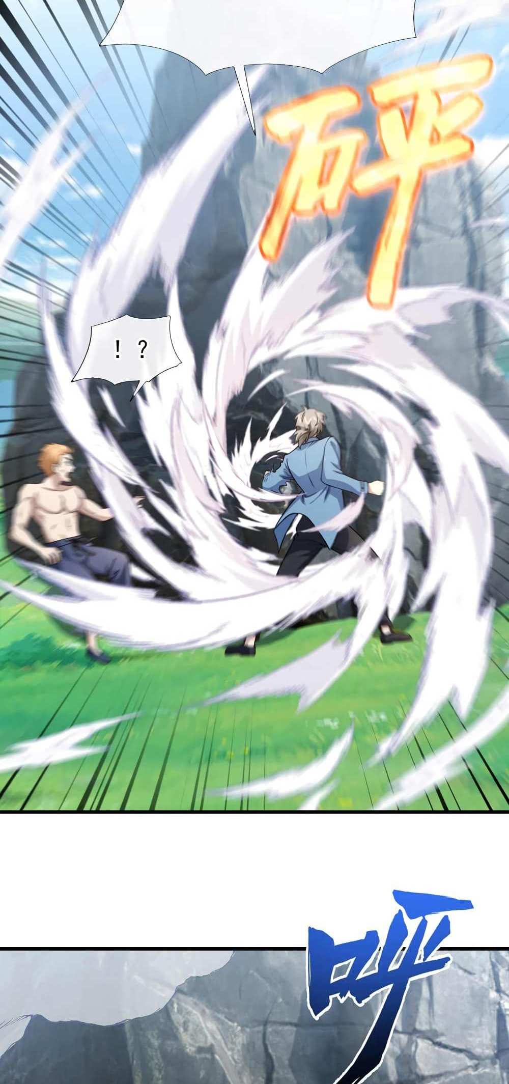 Chu Chen, The Trash Son-in-Law แปลไทย