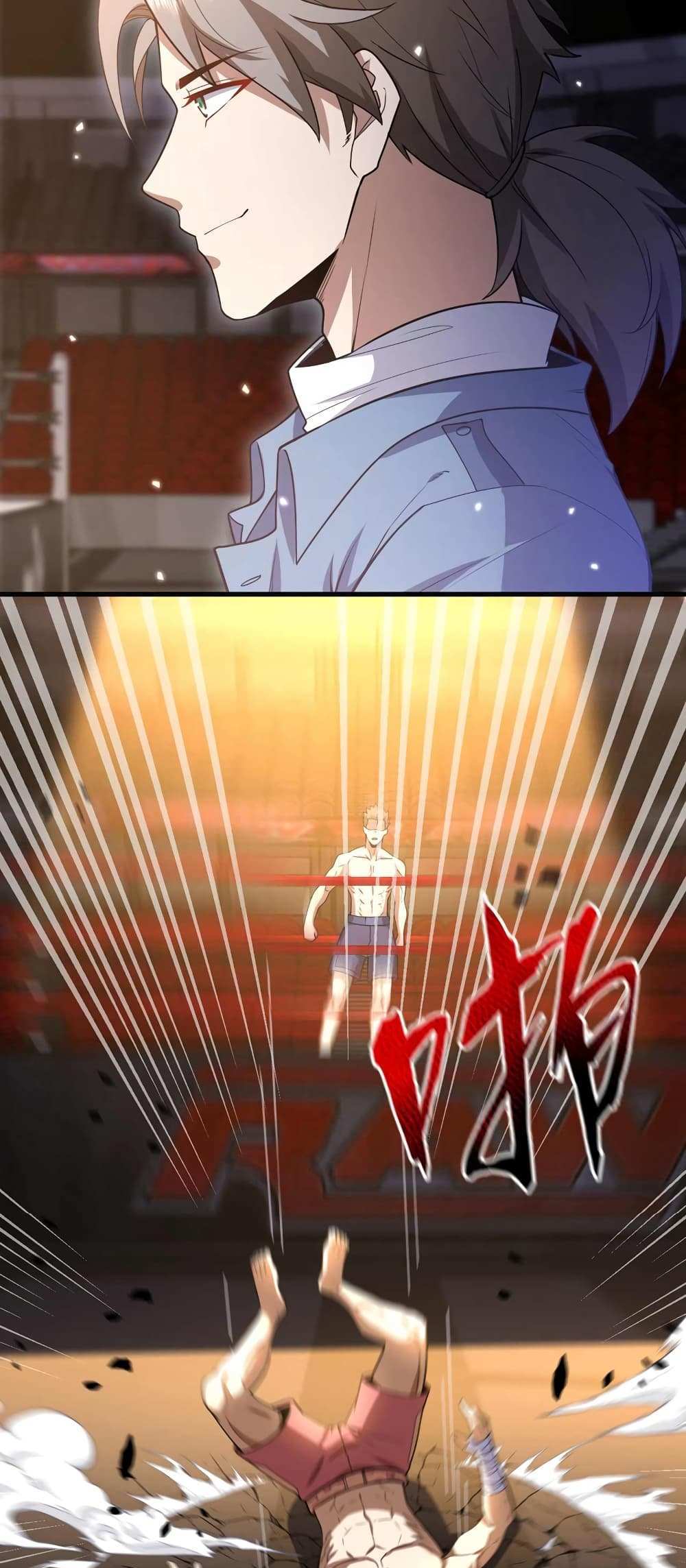 Chu Chen, The Trash Son-in-Law แปลไทย