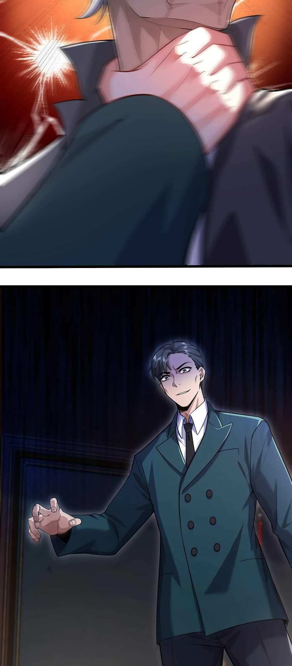Chu Chen, The Trash Son-in-Law แปลไทย