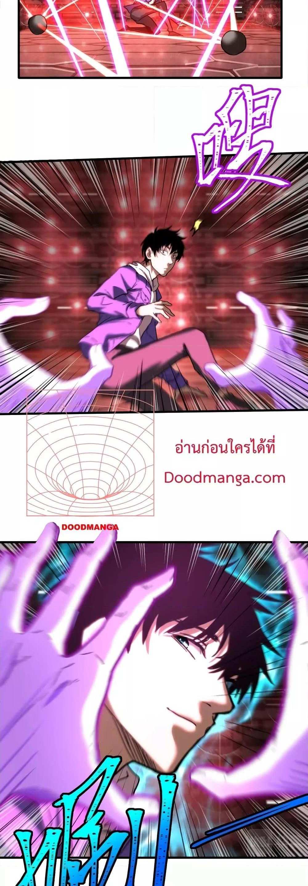 Logging 10000 Years into the Future เทพไร้พ่าย ลุยเดี่ยวอนาคตหมื่นปี แปลไทย