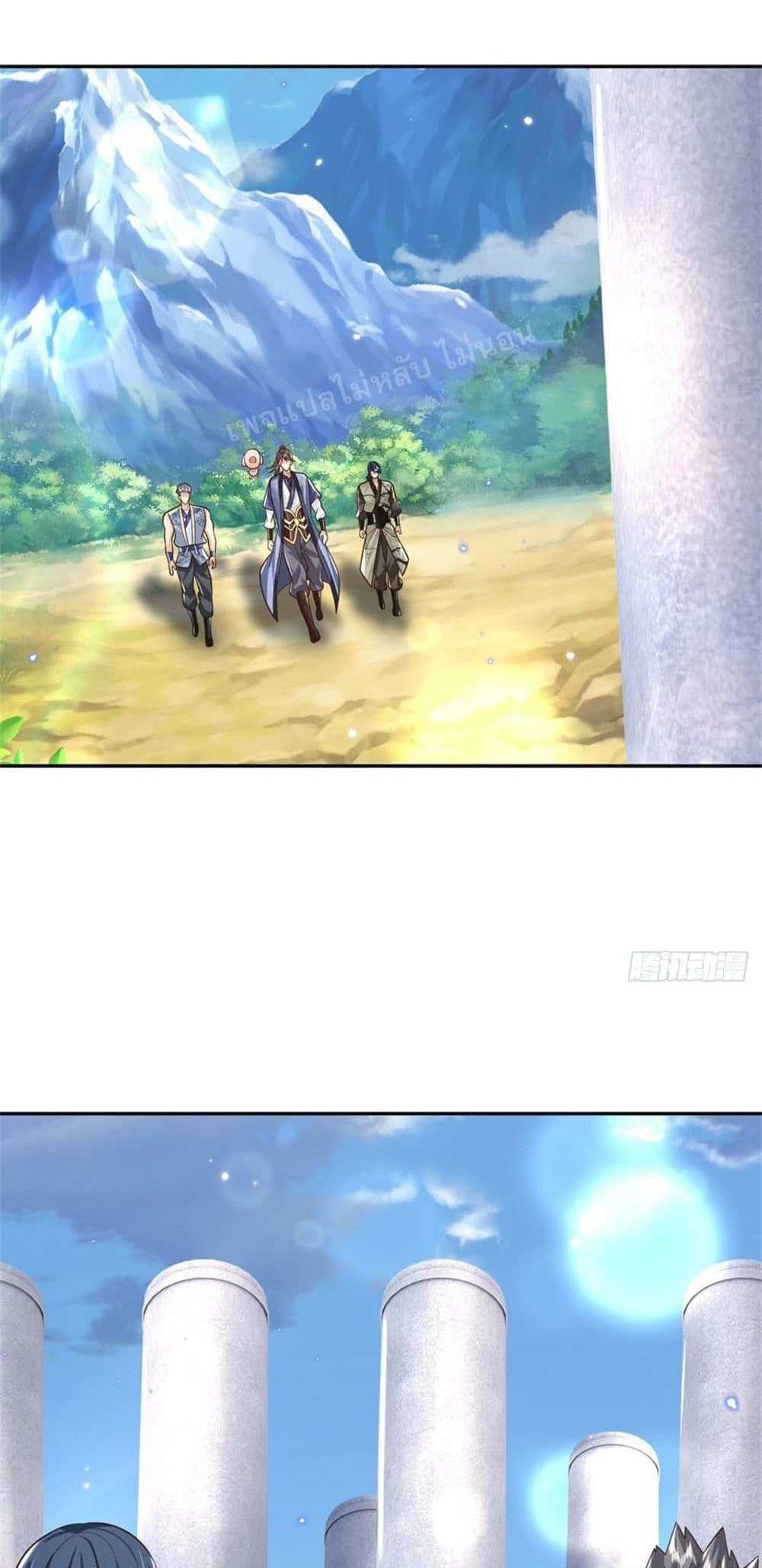 Royal God of War, Rising Dragon แปลไทย