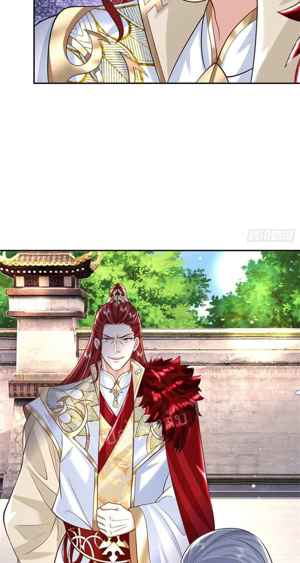 Royal God of War, Rising Dragon แปลไทย