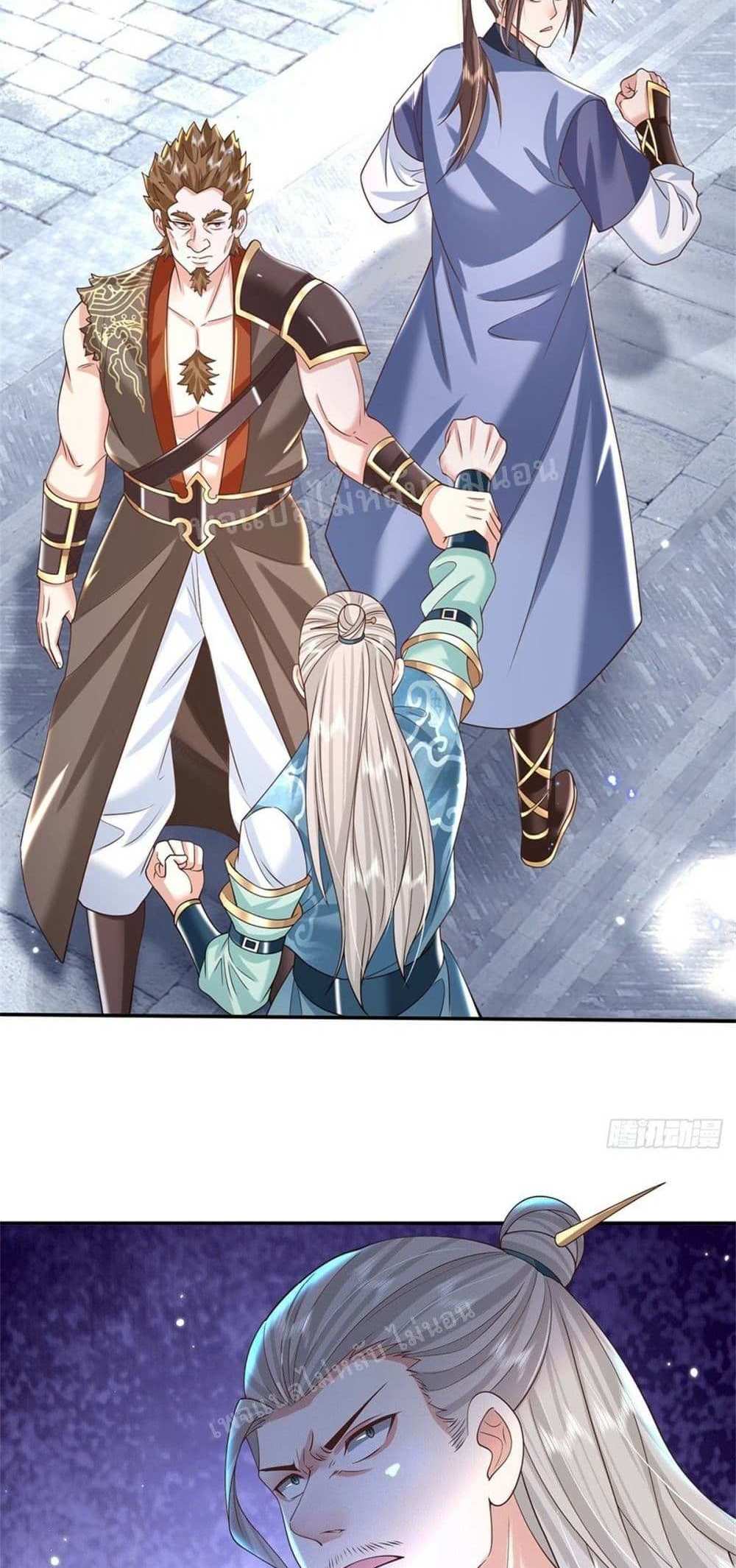 Royal God of War, Rising Dragon แปลไทย
