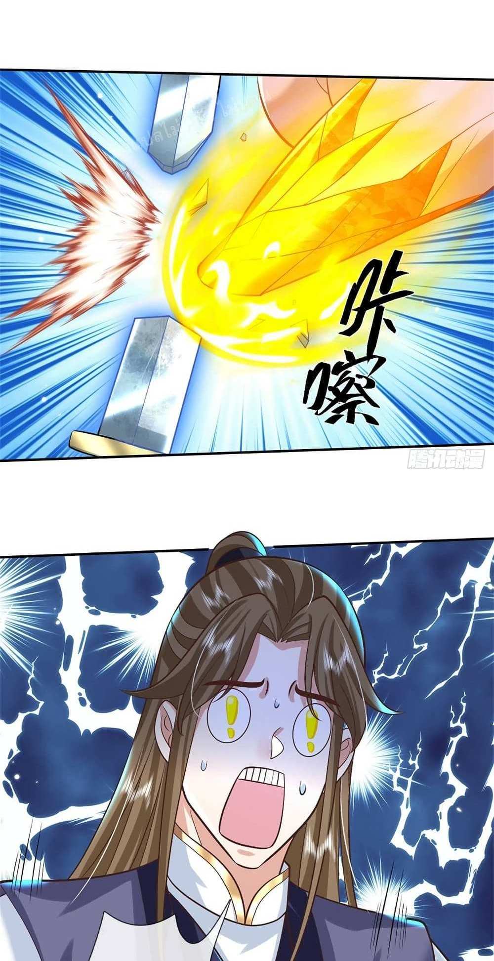 Royal God of War, Rising Dragon แปลไทย