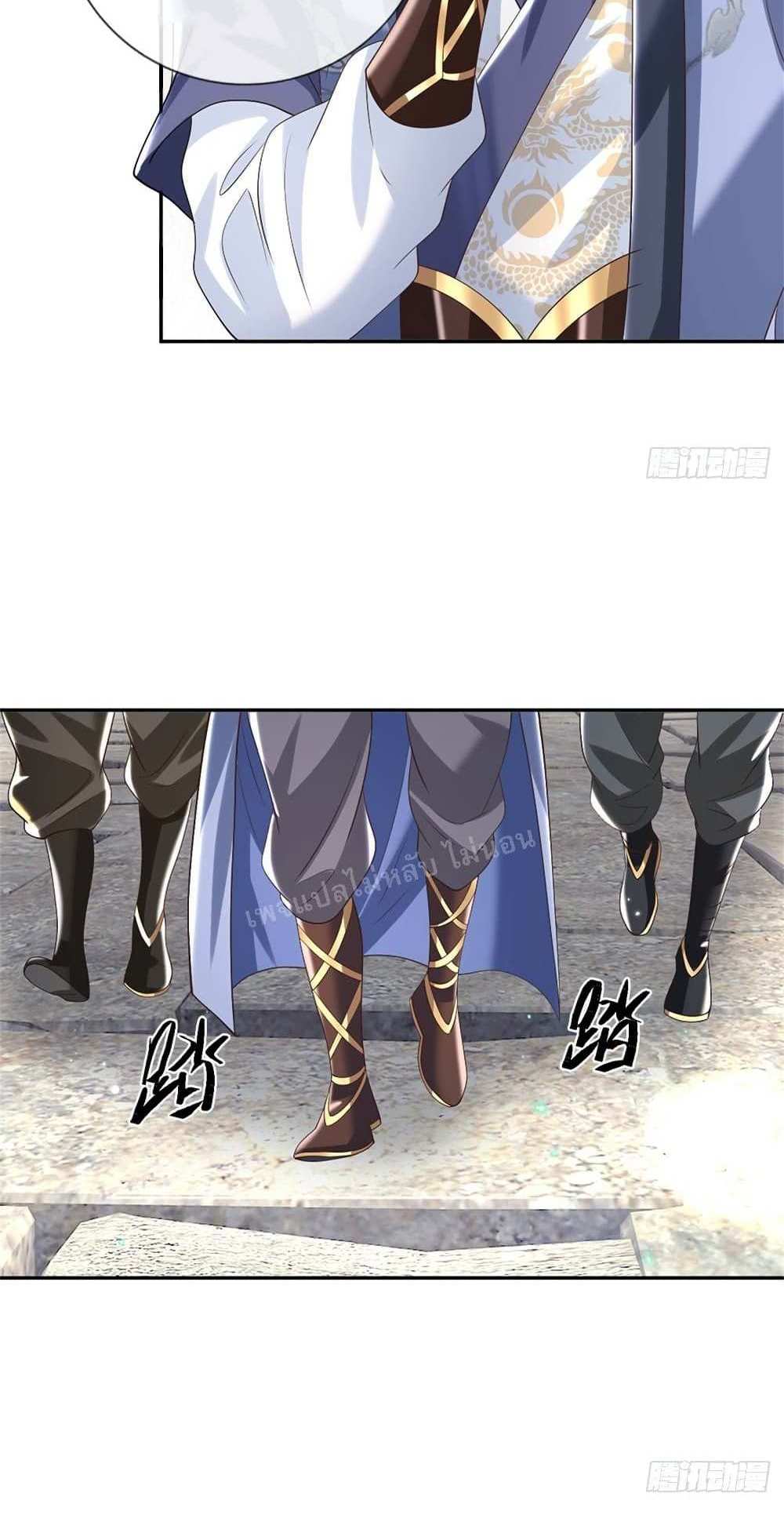 Royal God of War, Rising Dragon แปลไทย