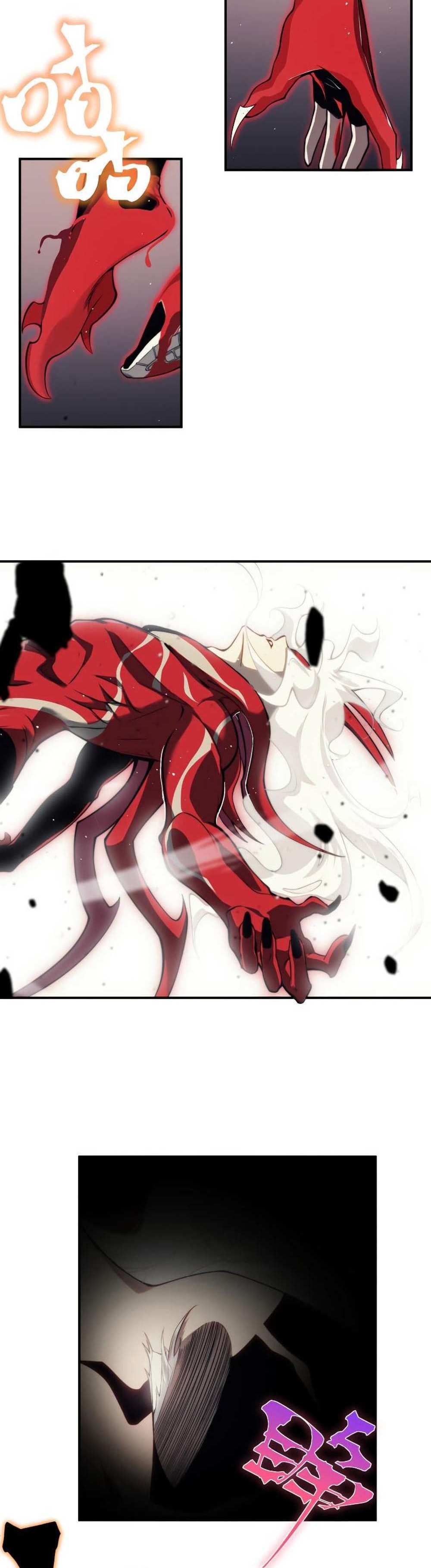 Demonic Evolution แปลไทย