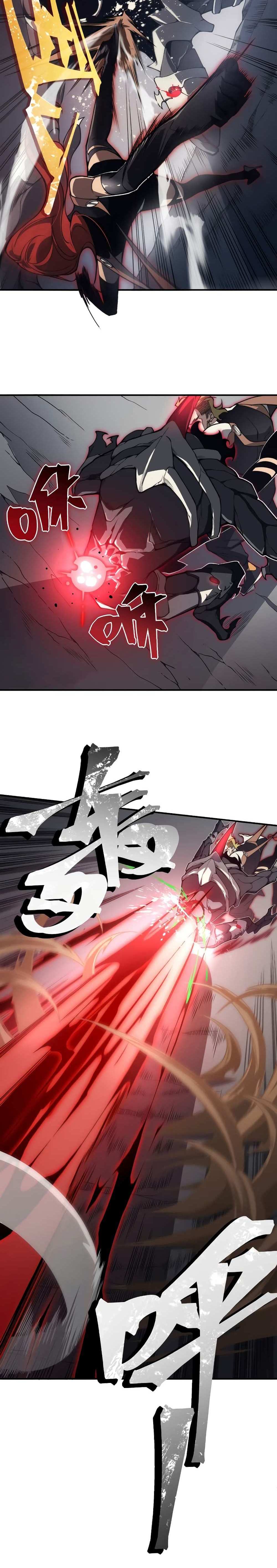 Demonic Evolution แปลไทย