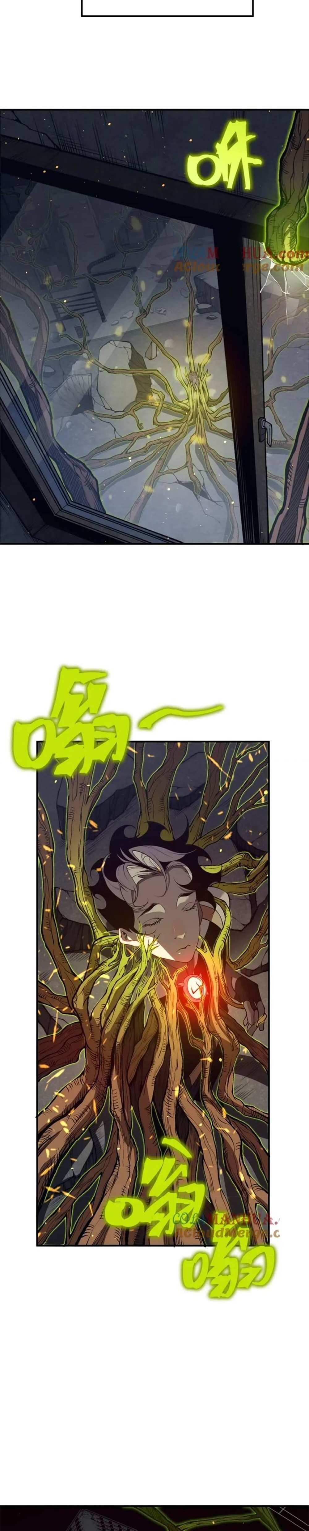 Demonic Evolution แปลไทย
