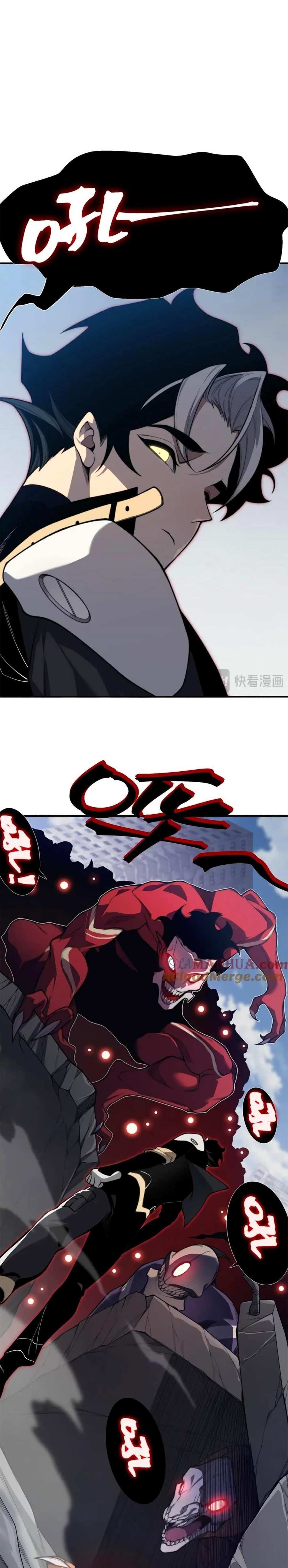 Demonic Evolution แปลไทย