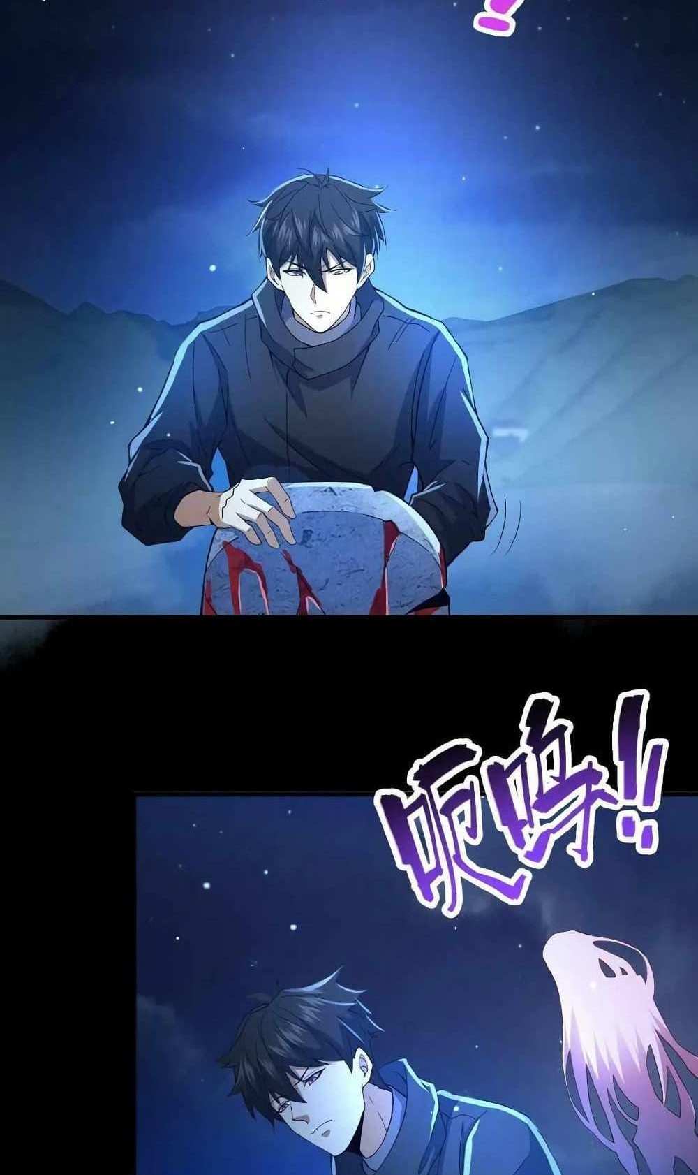 Please Call Me Ghost Messenger แปลไทย
