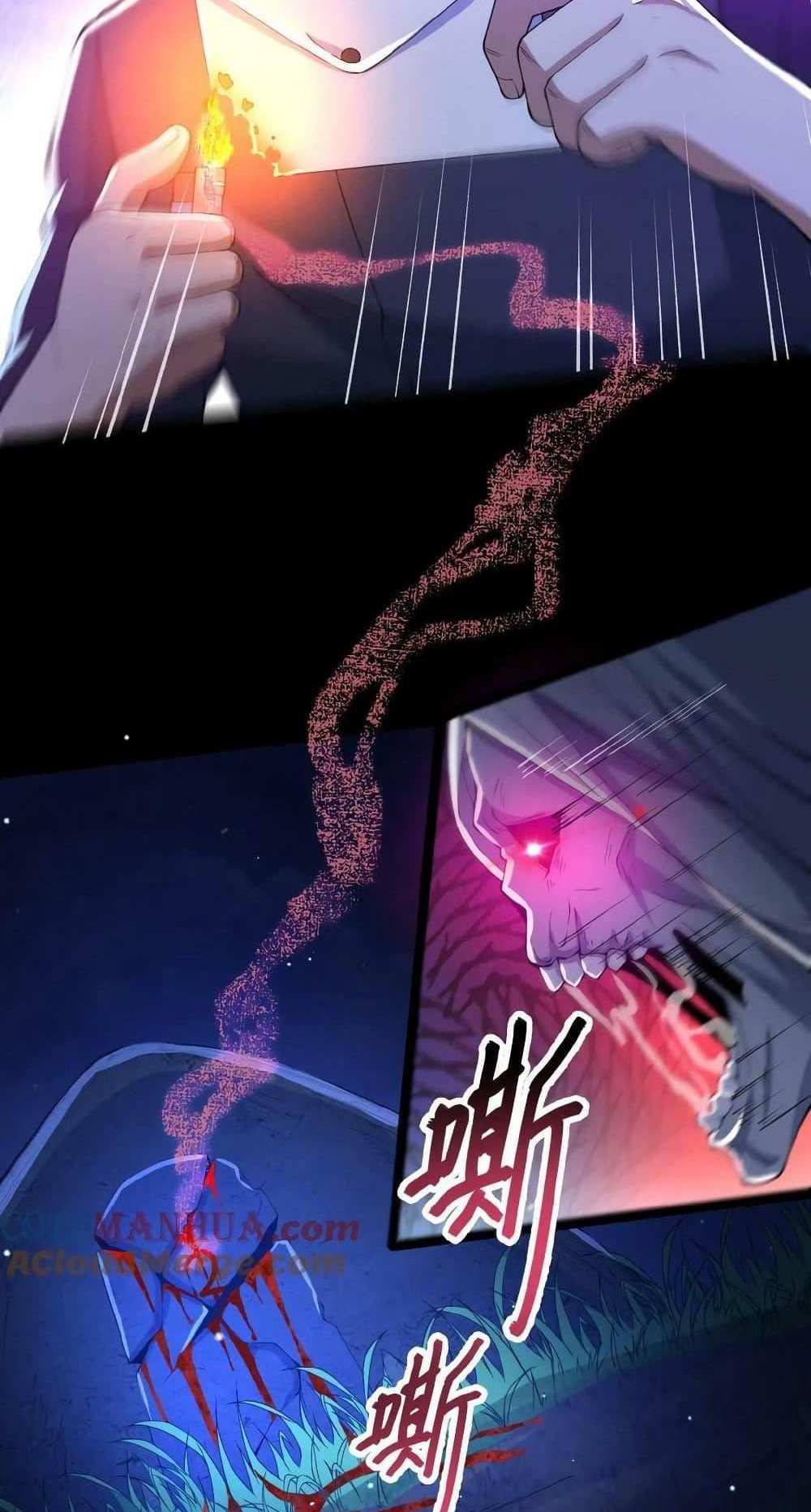 Please Call Me Ghost Messenger แปลไทย