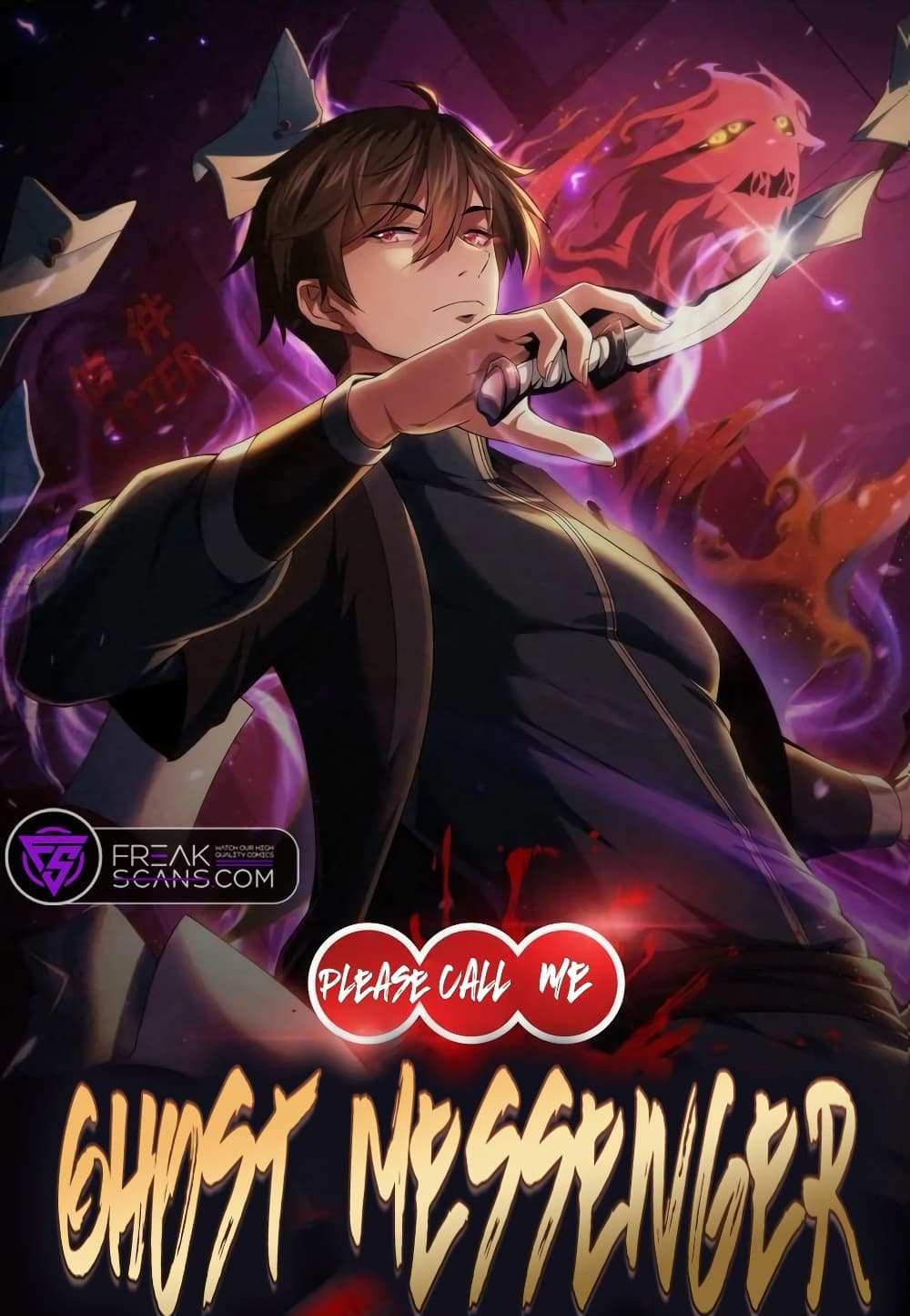 Please Call Me Ghost Messenger แปลไทย