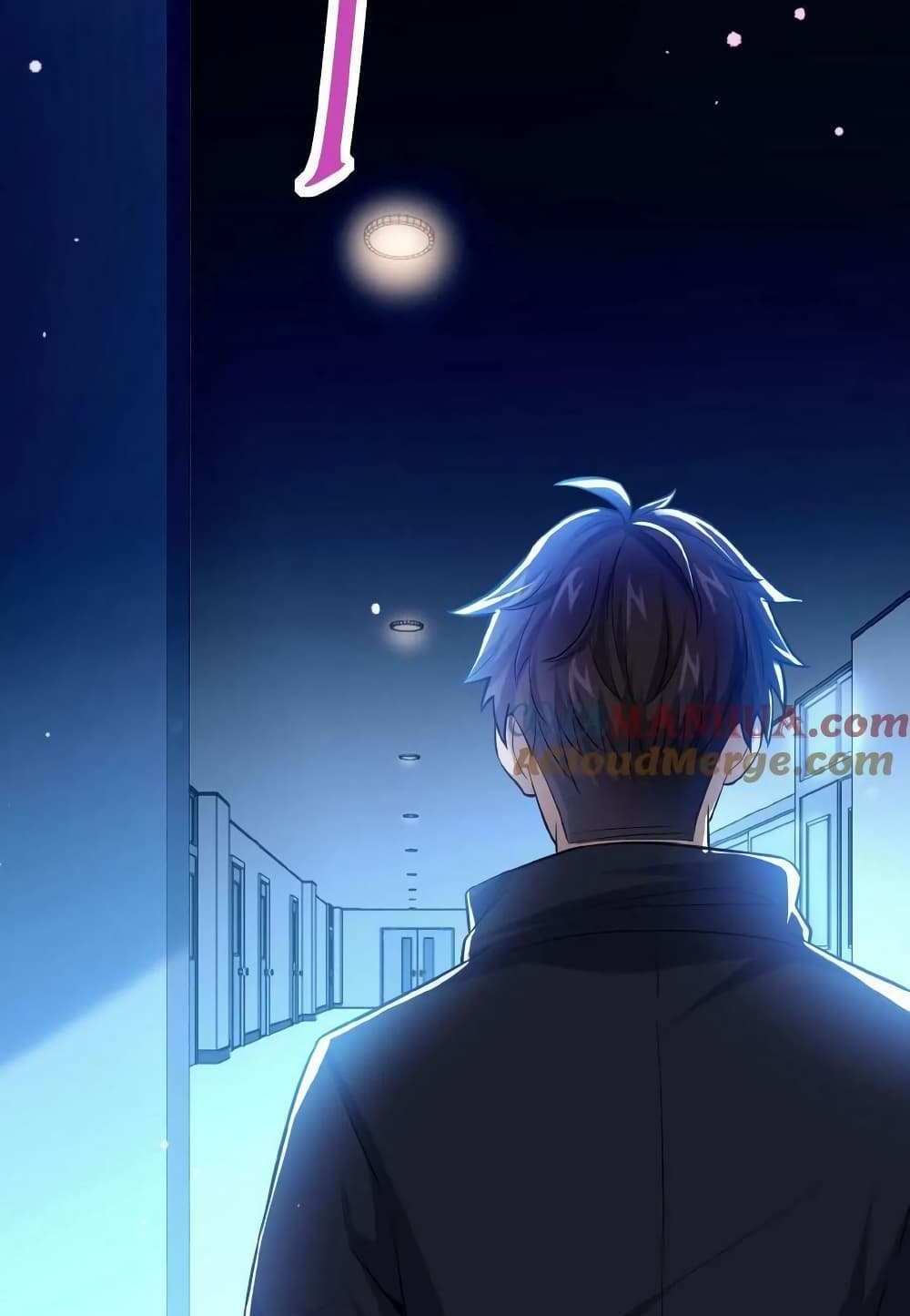 Please Call Me Ghost Messenger แปลไทย